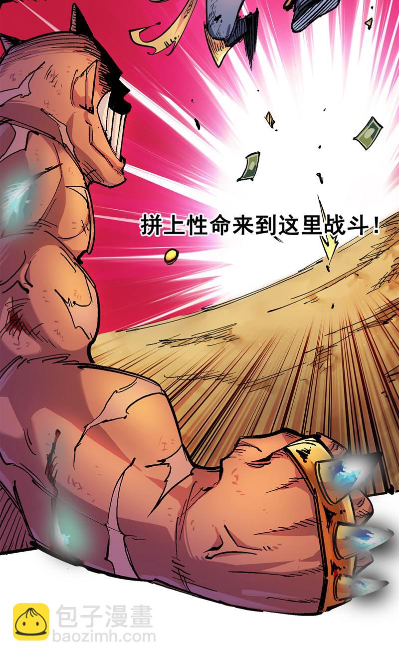 第1章1话 重见天日(1/2)-第1话
