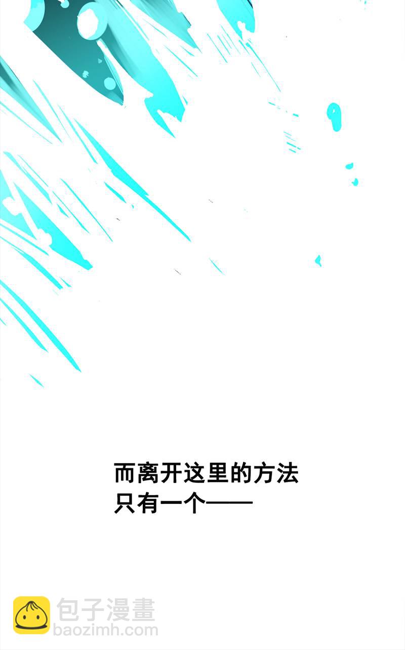 第1章1话 重见天日(1/2)-第1话