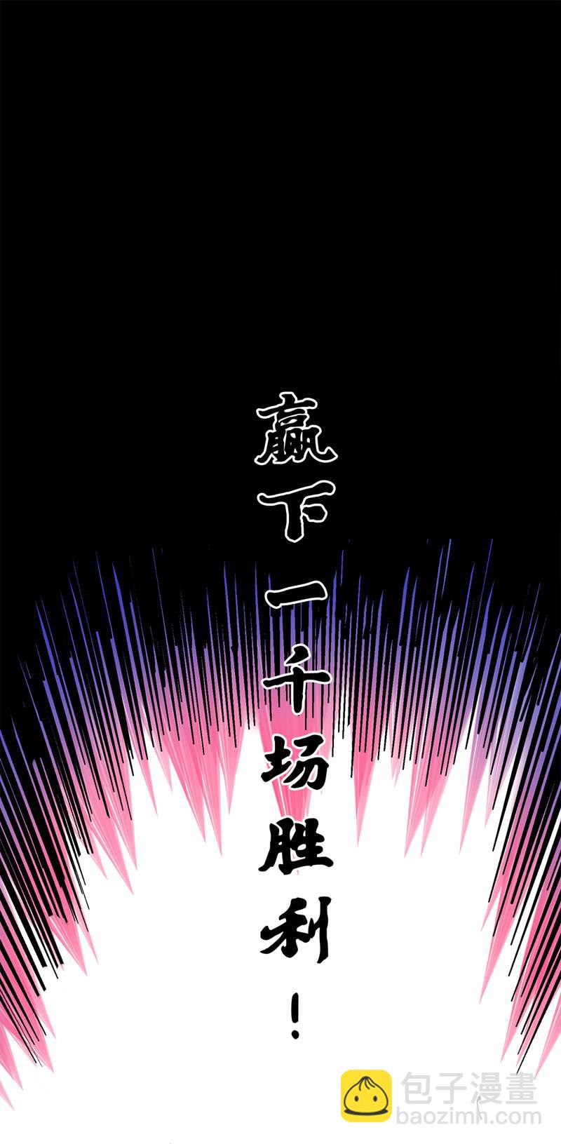 第1章1话 重见天日(1/2)-第1话