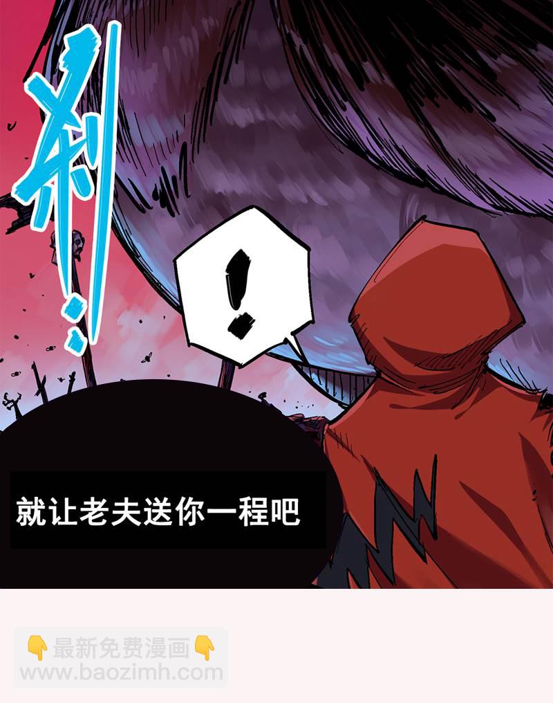 第1章1话 重见天日(1/2)-第1话