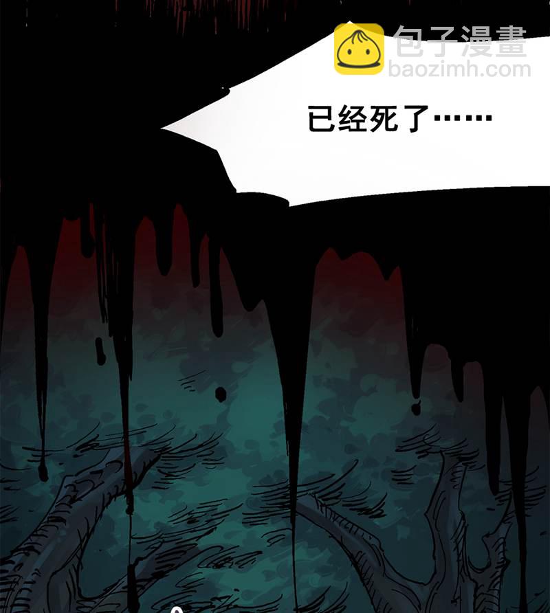 第1章1话 重见天日(1/2)-第1话