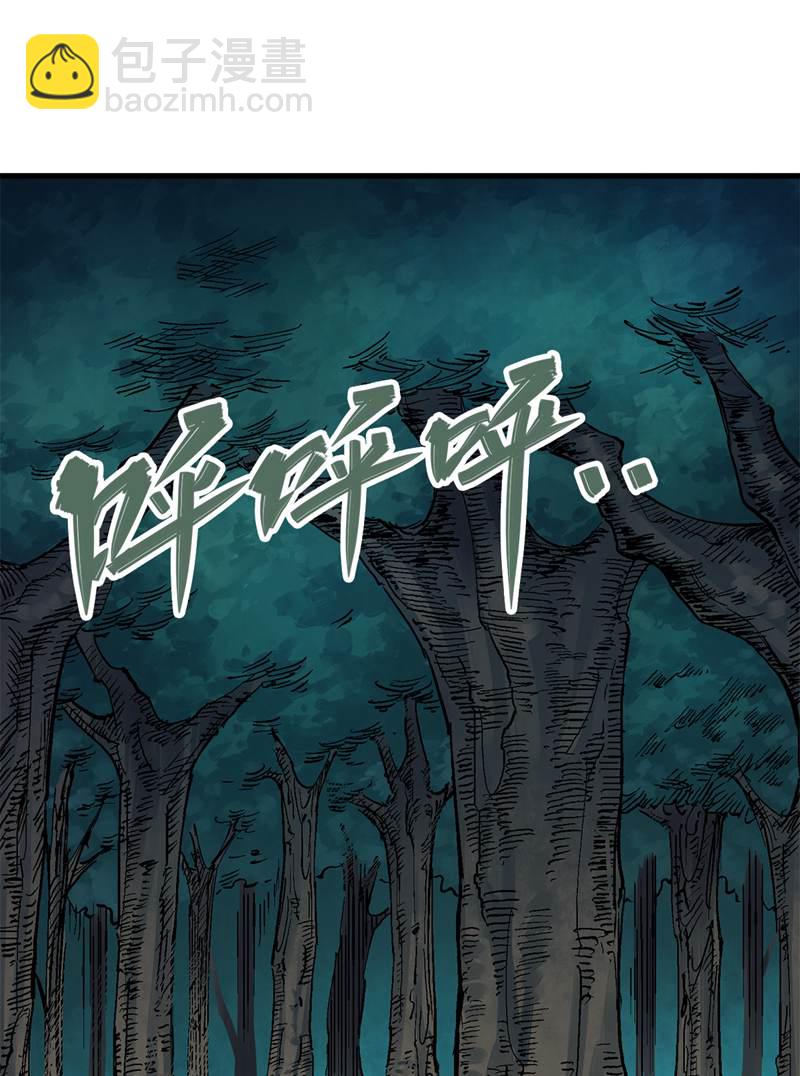 第1章1话 重见天日(1/2)-第1话