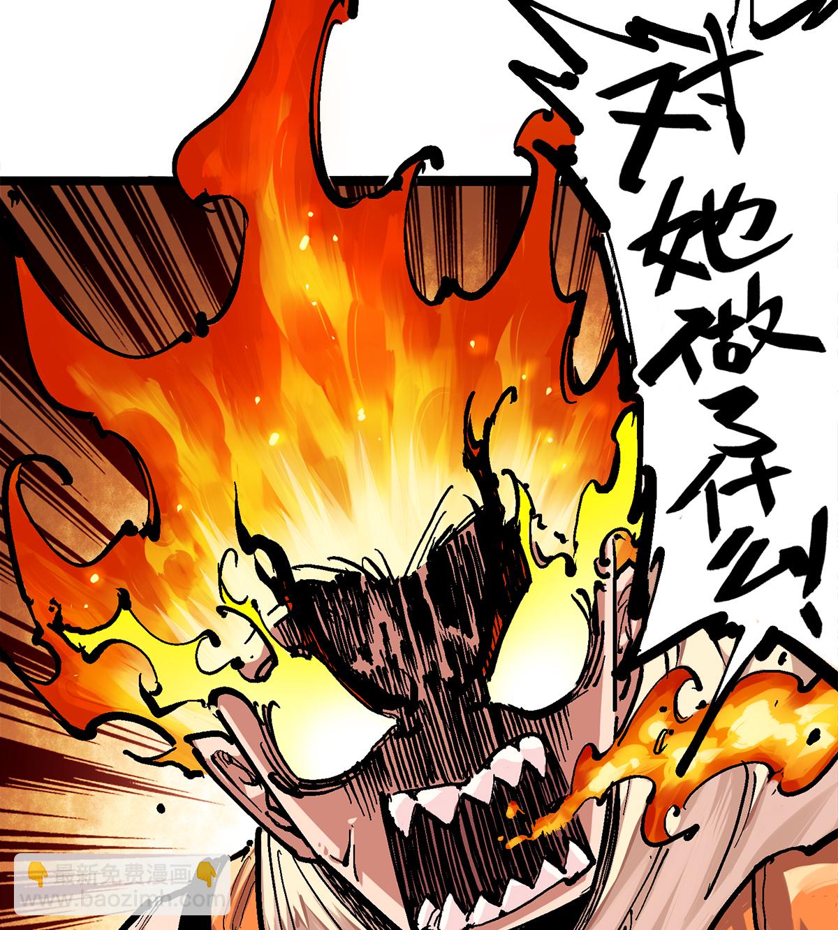 第3章2话 捕获(1/2)-第13话