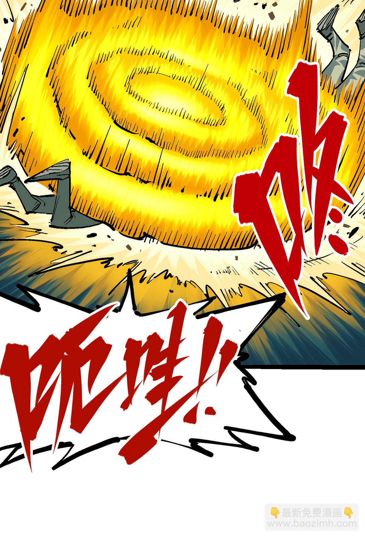 第3章2话 捕获(1/2)-第13话