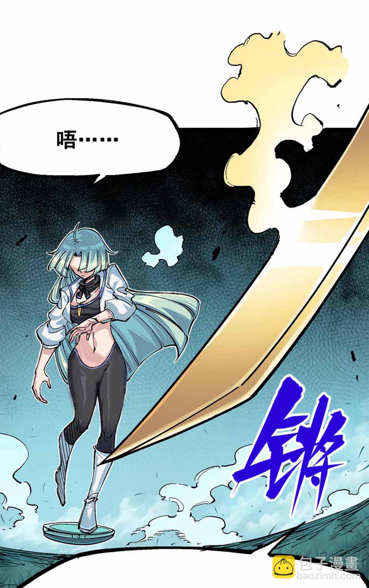 第3章2话 捕获(1/2)-第13话