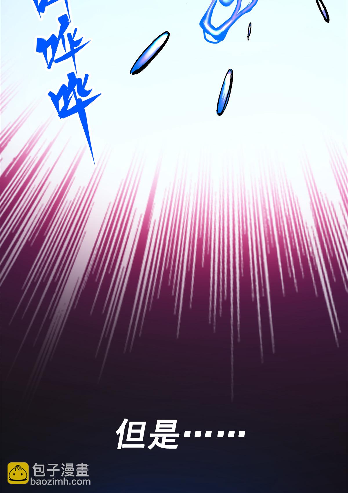 第3章4话 麒麟VS白其(1/2)-第15话