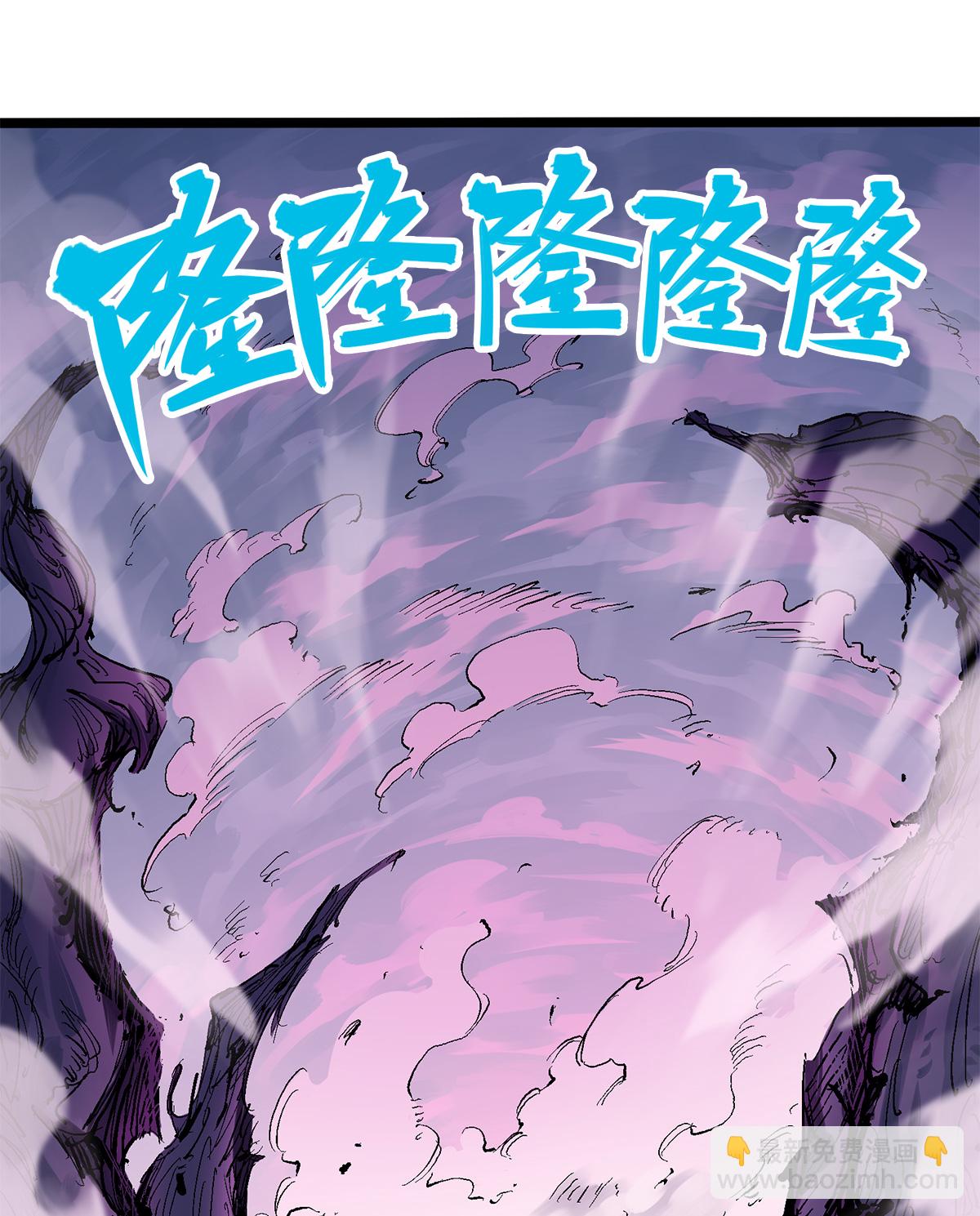 第3章4话 麒麟VS白其(1/2)-第15话