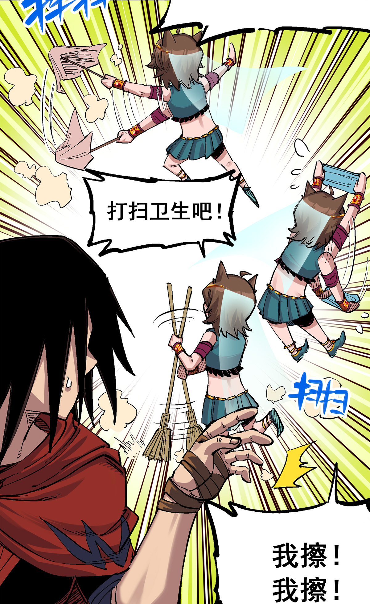 第3章6话 希望-第17话