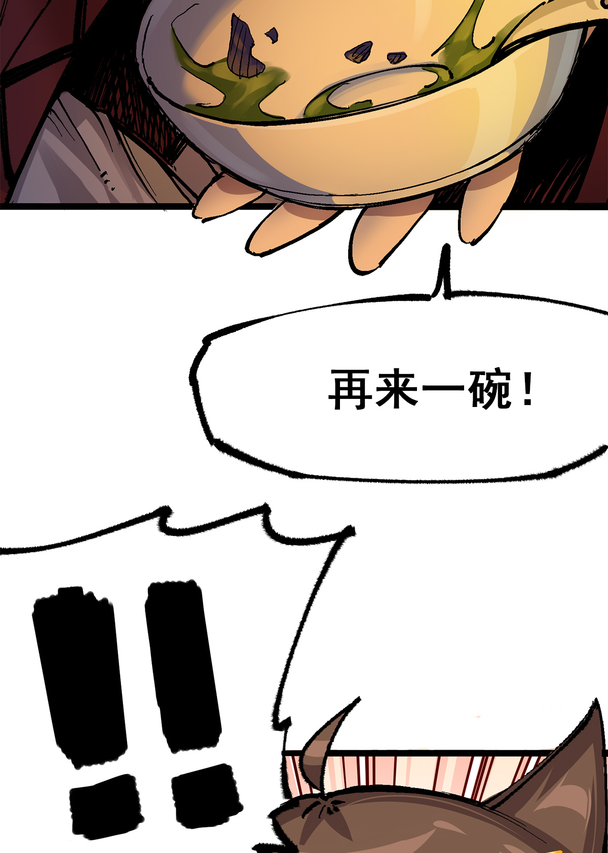 第3章6话 希望-第17话