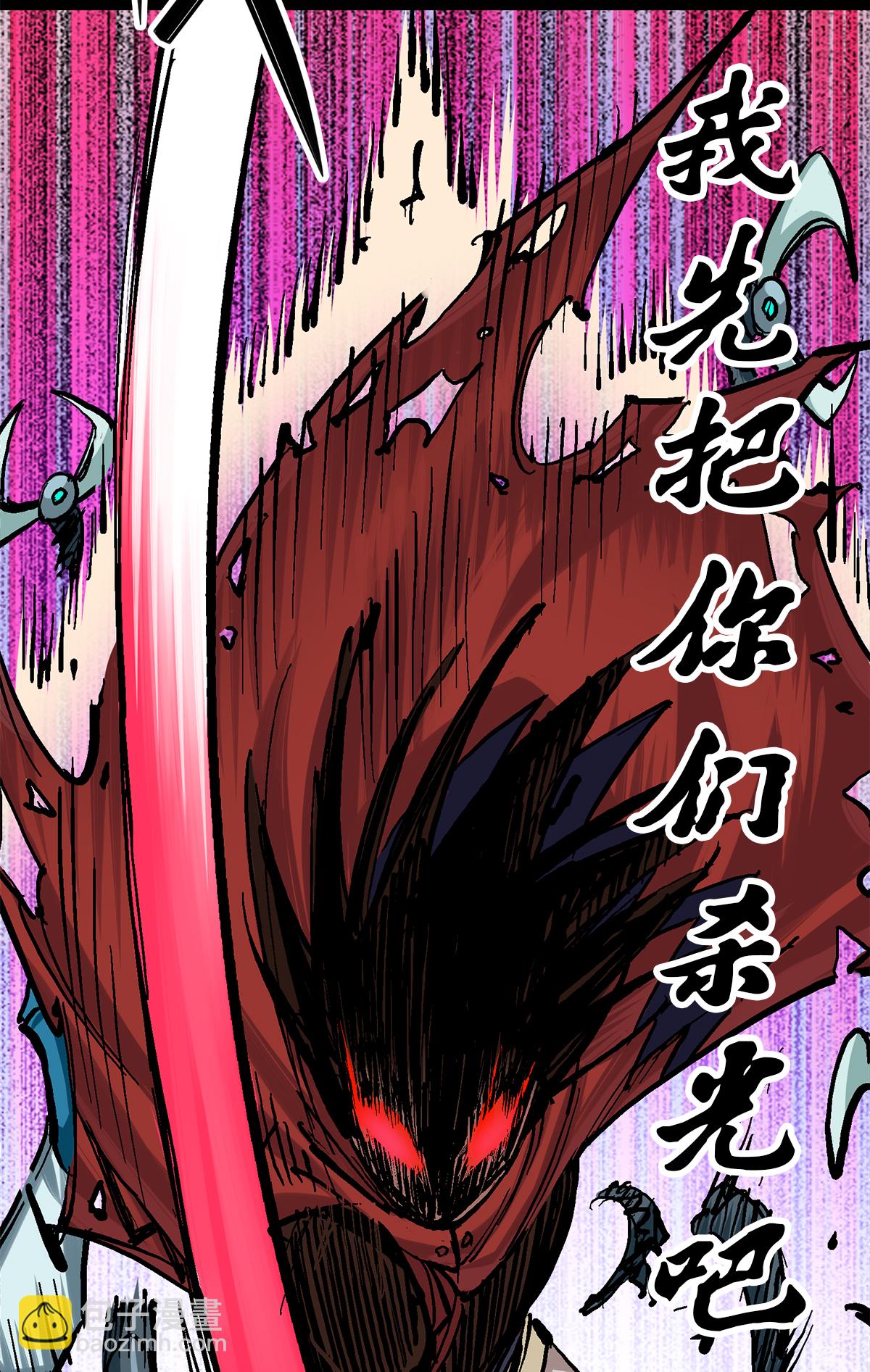 第1章3话 仇人-第3话