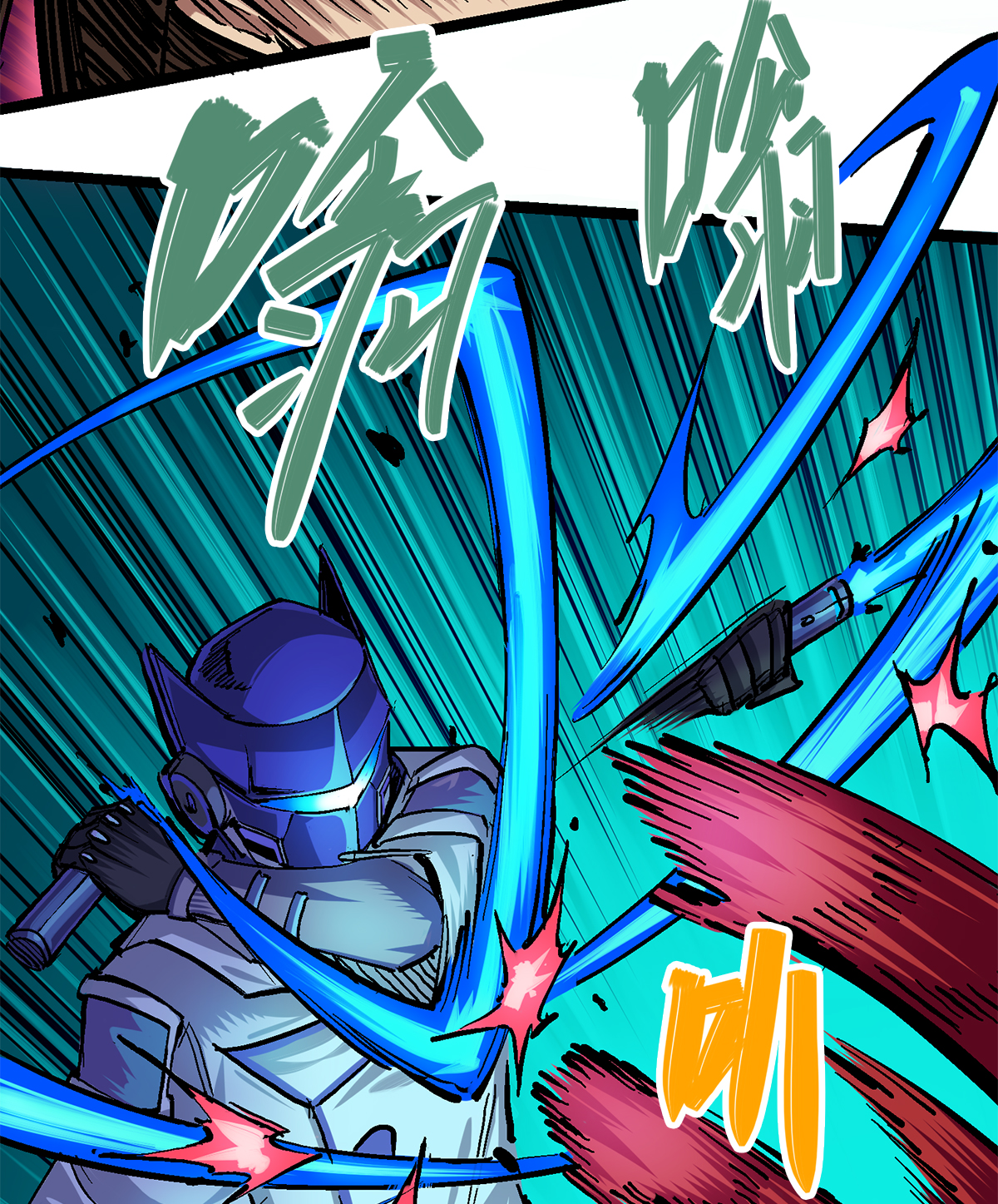 第1章3话 仇人-第3话