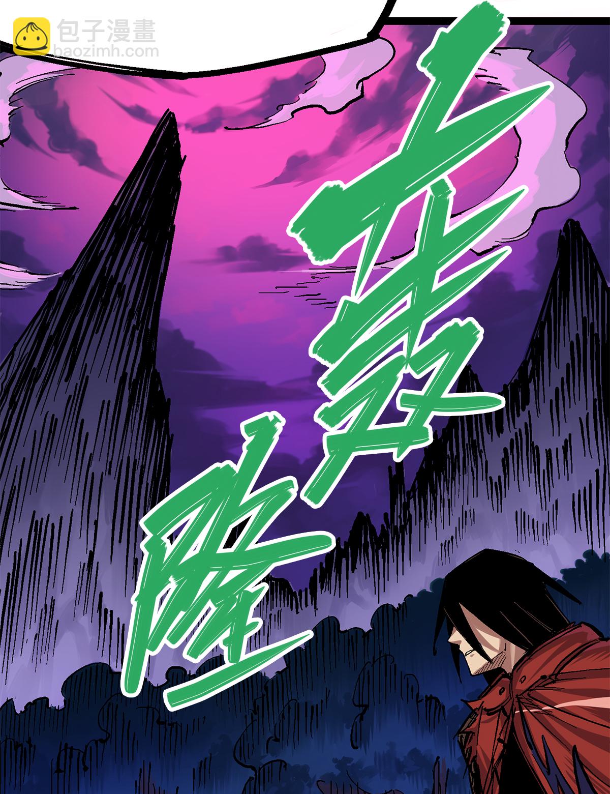 第1章3话 仇人-第3话