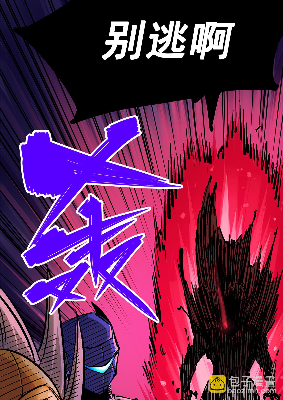 第1章3话 仇人-第3话