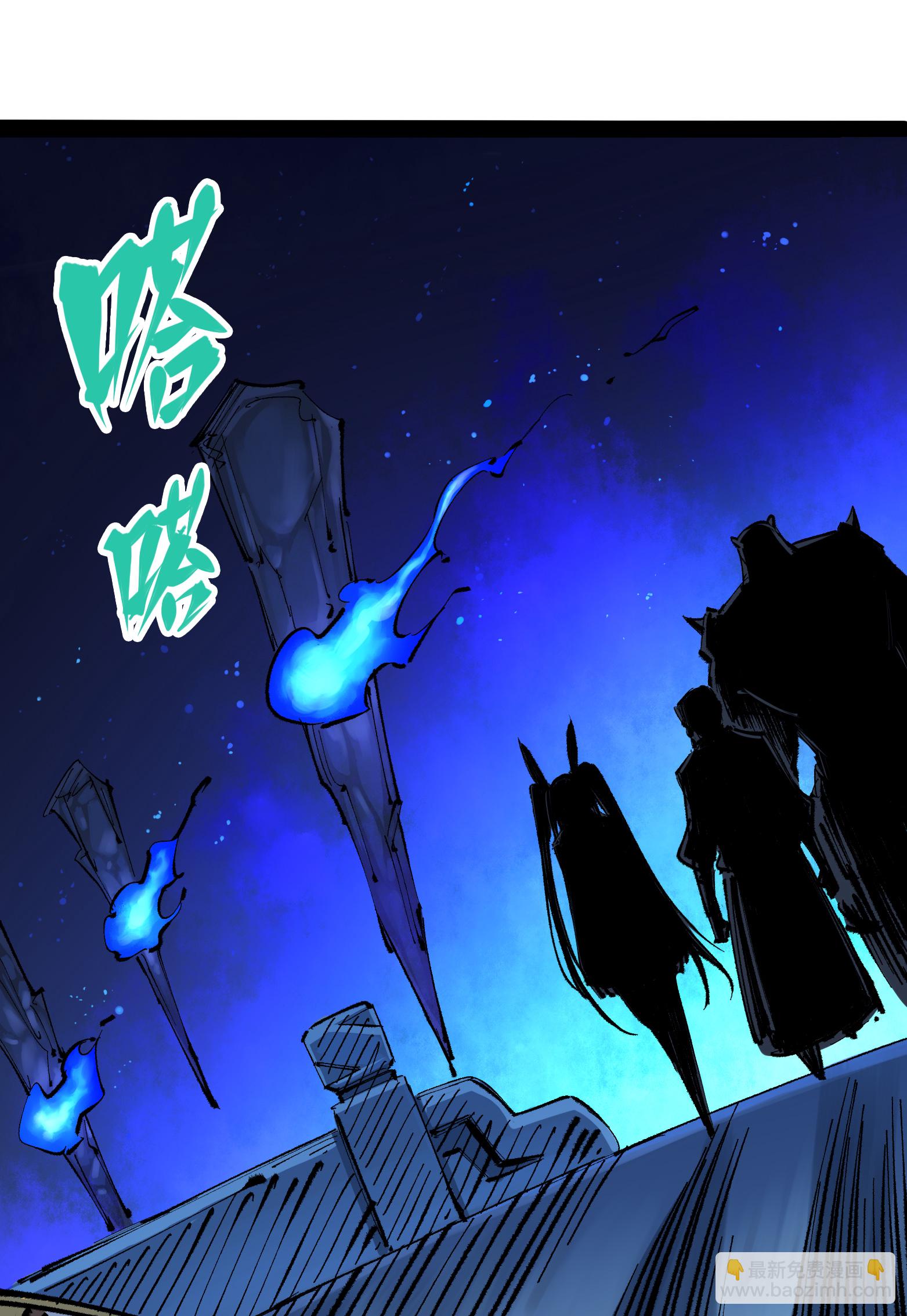 第4章1话 精英小队-第21话