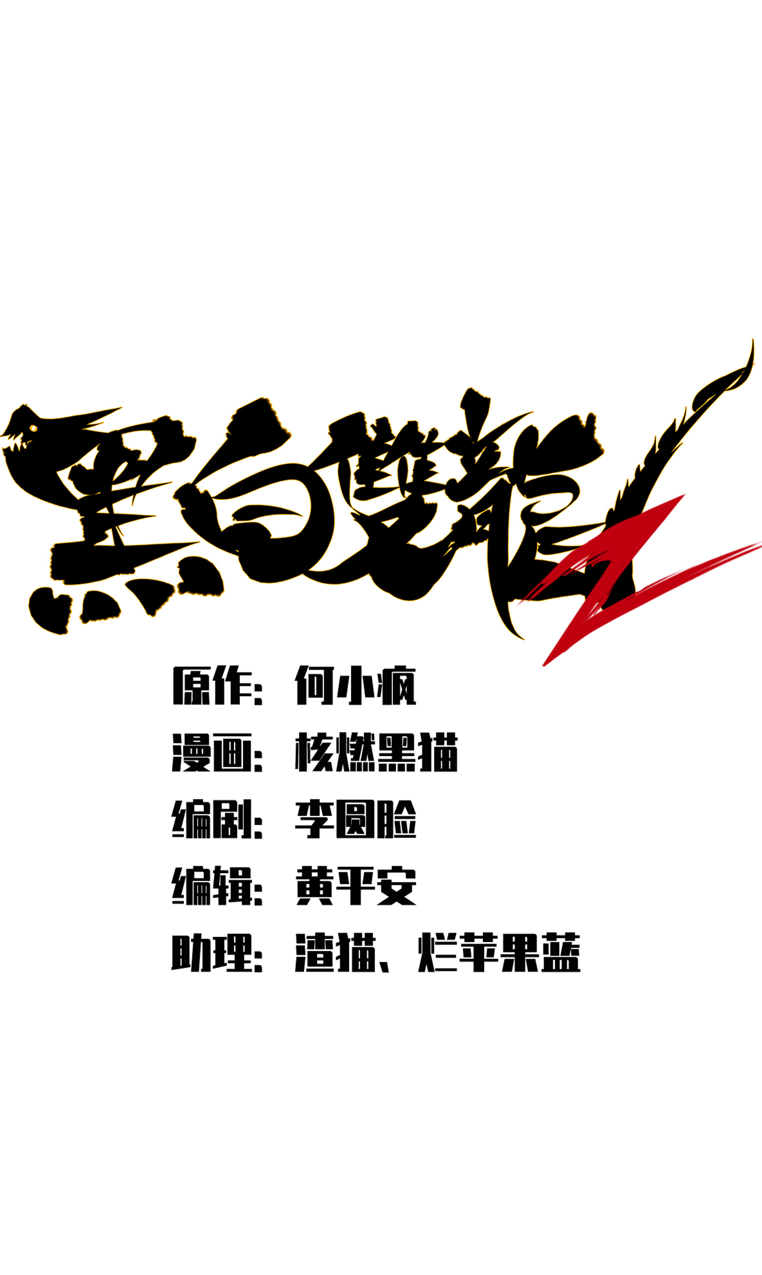 第4章3话 叁-第23话