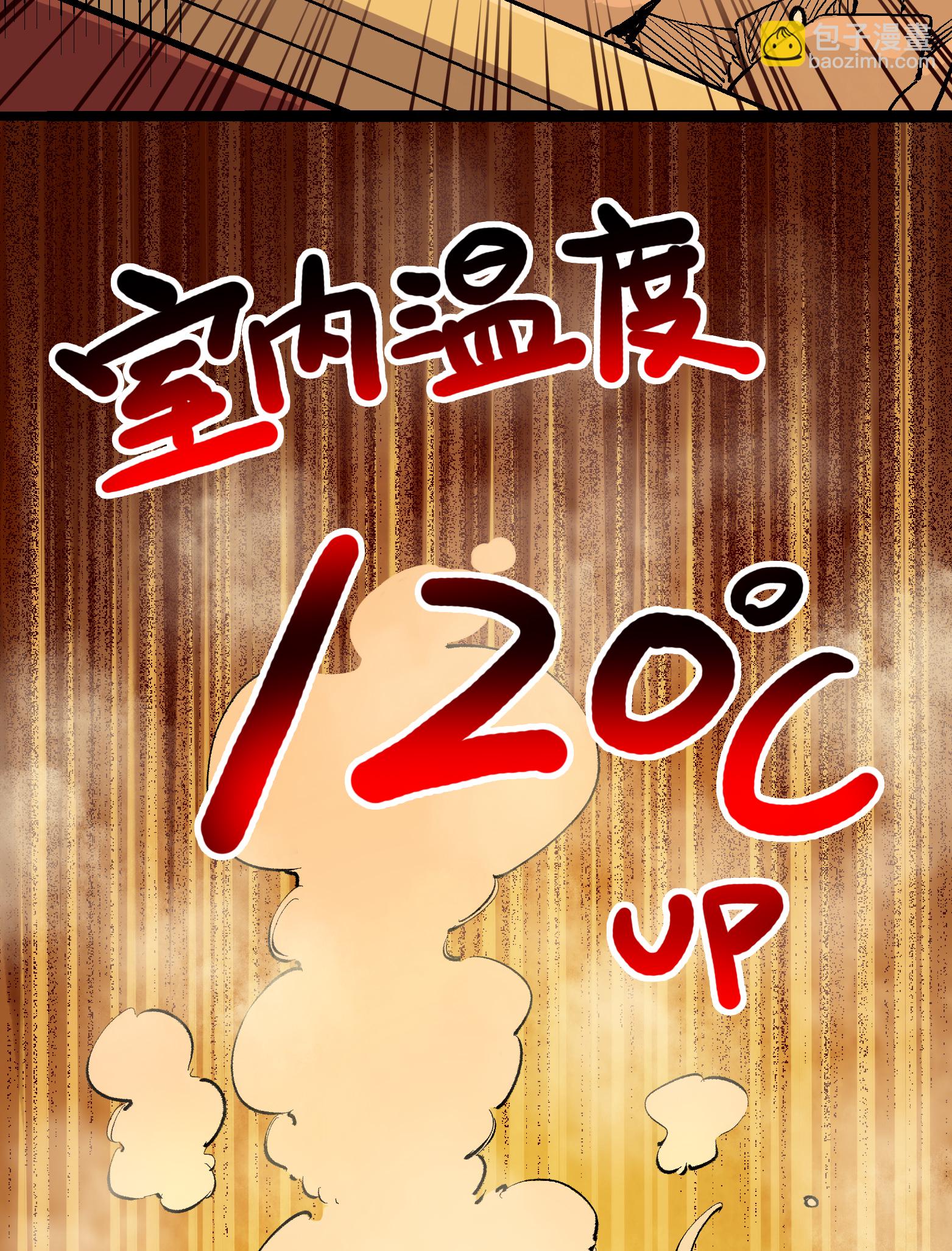 第4章3话 叁-第23话
