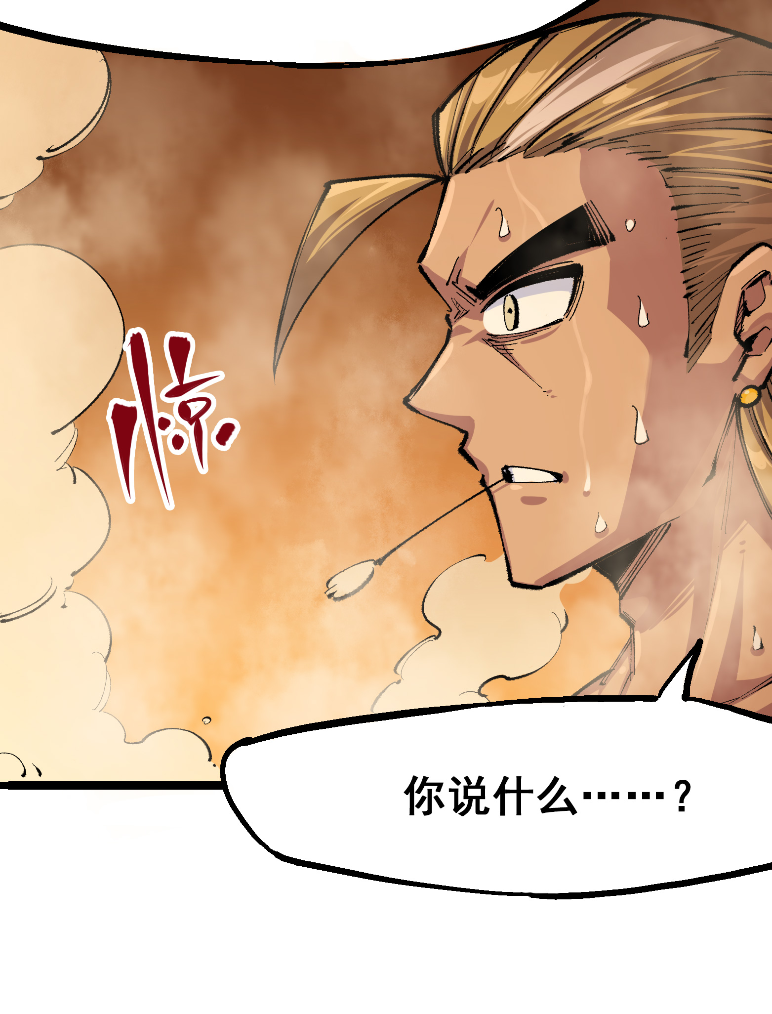 第4章3话 叁-第23话
