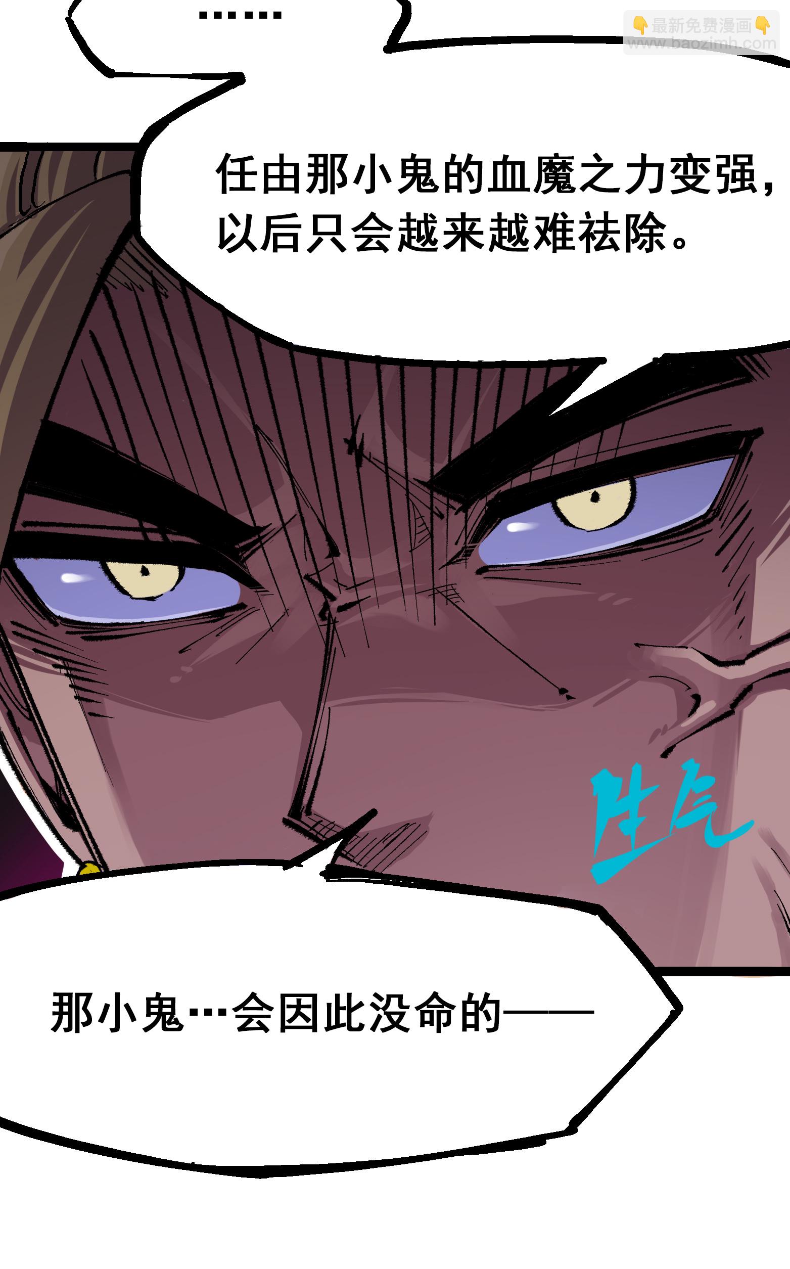 第4章3话 叁-第23话