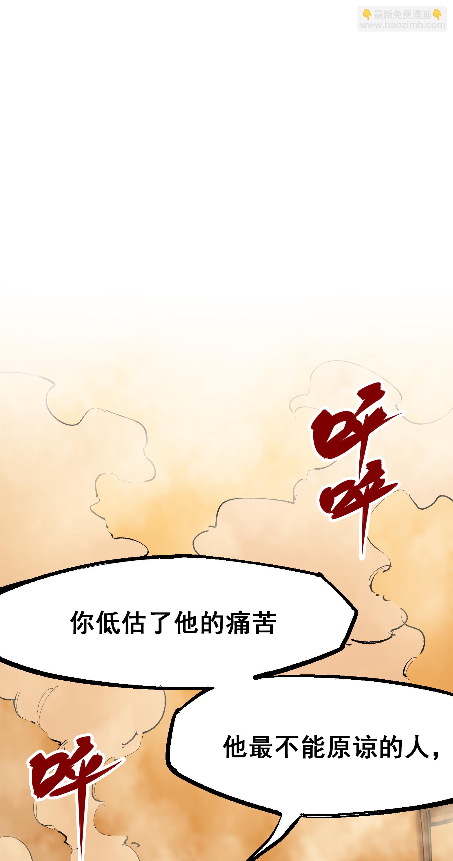 第4章3话 叁-第23话