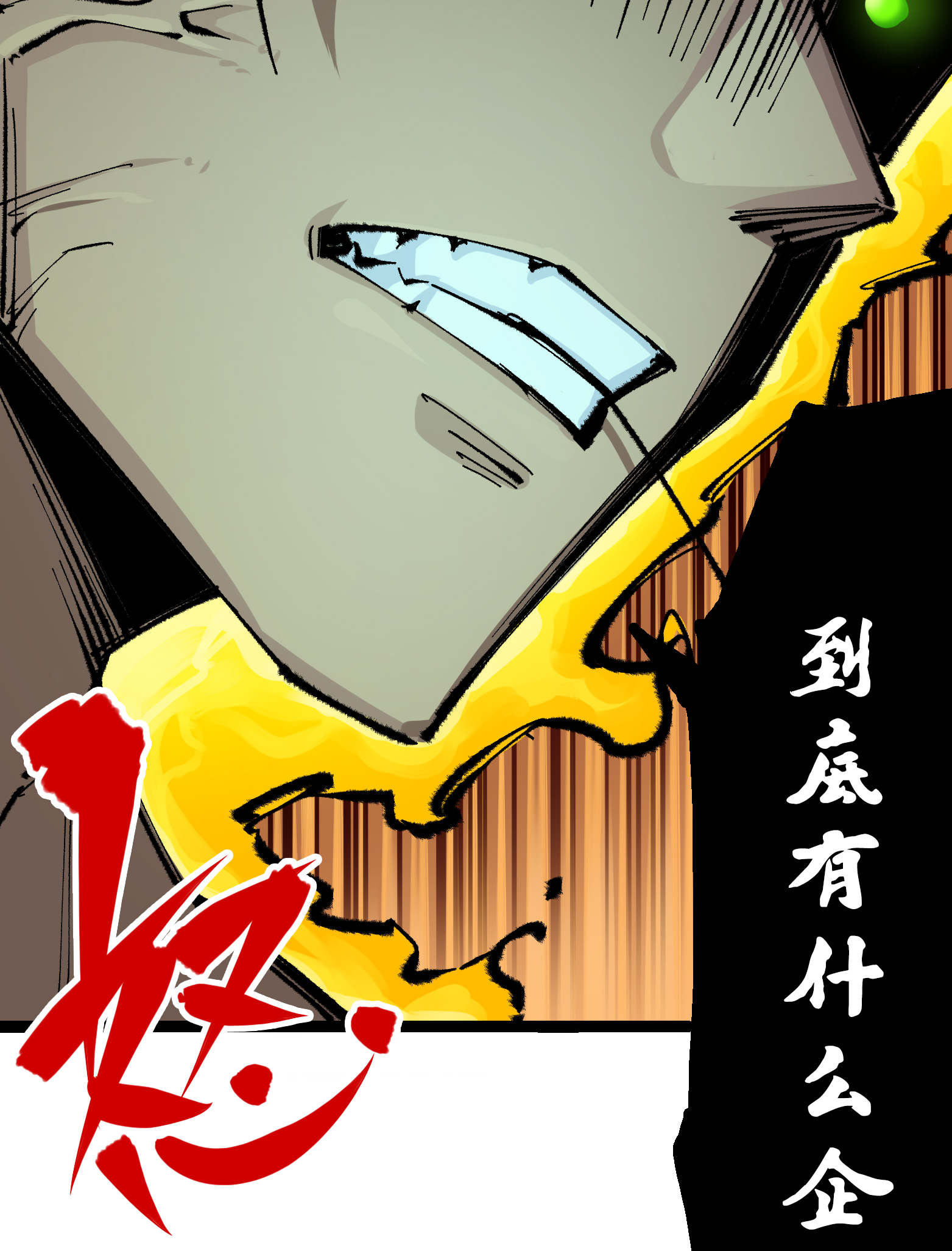 第4章3话 叁-第23话