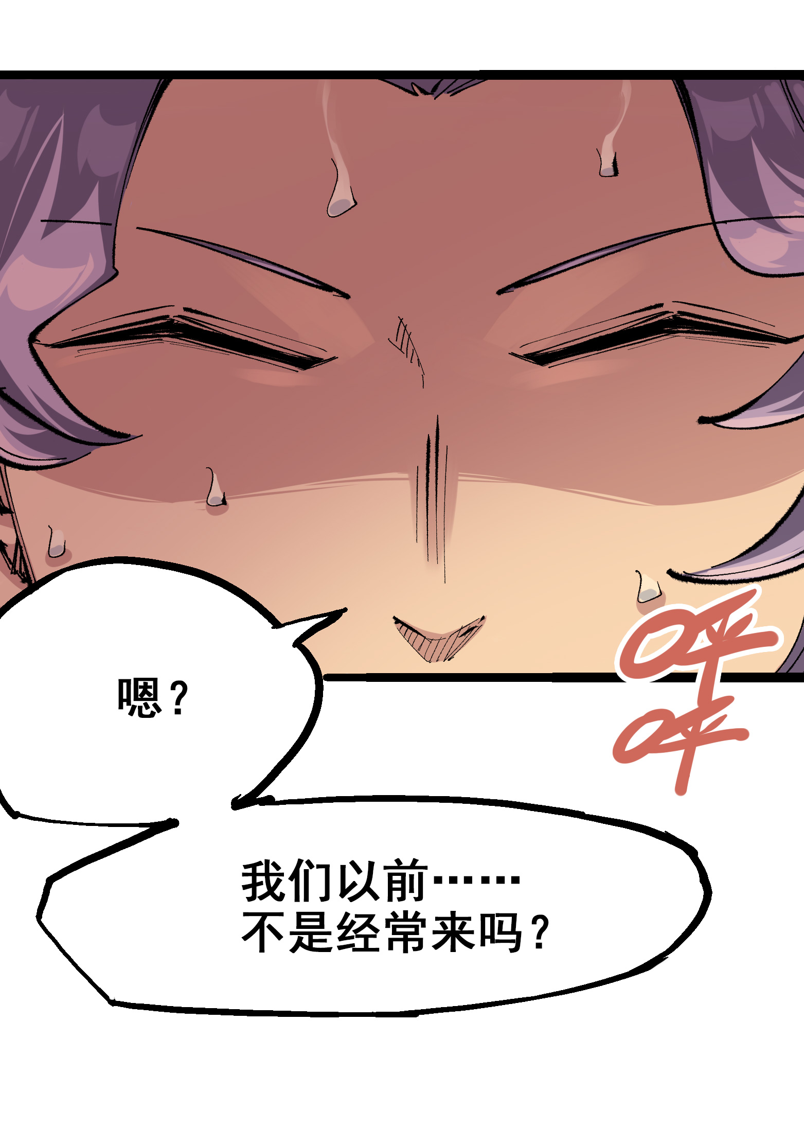 第4章3话 叁-第23话