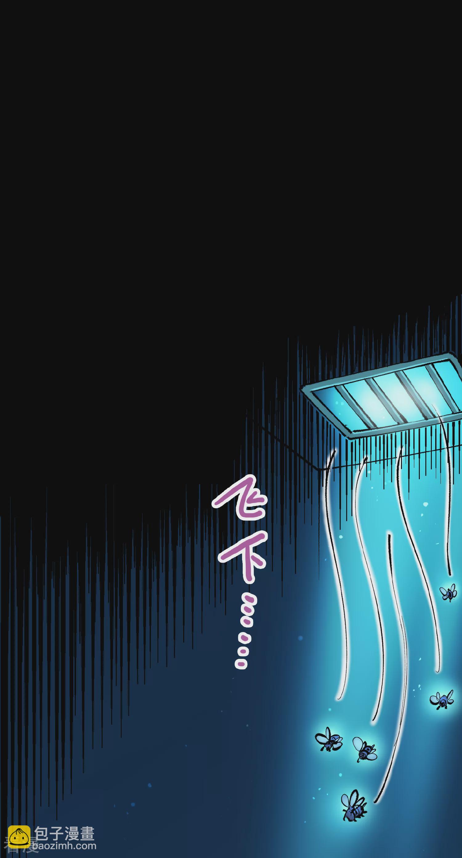 第4章7话 解救心语-第27话