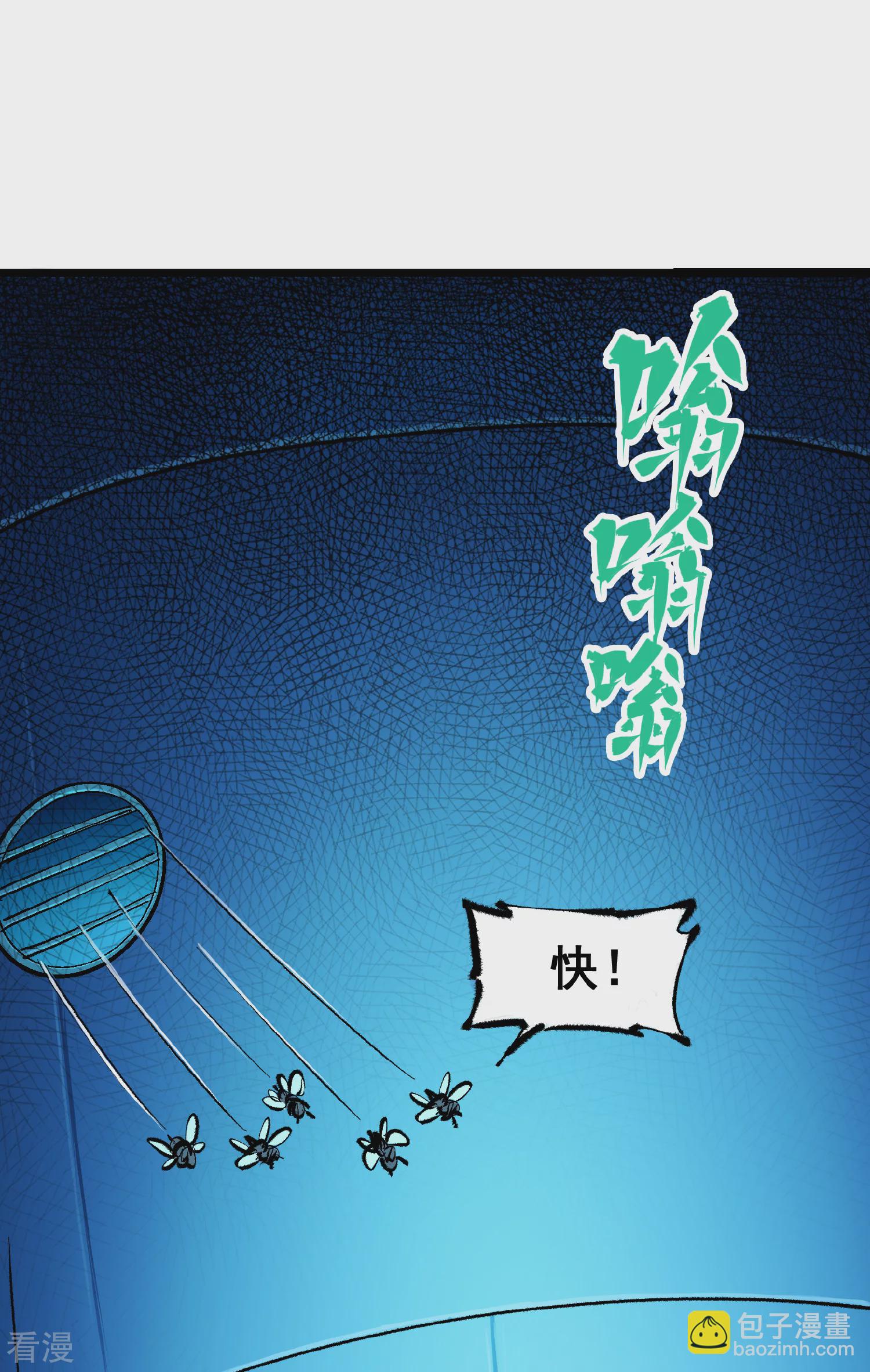 第4章7话 解救心语-第27话