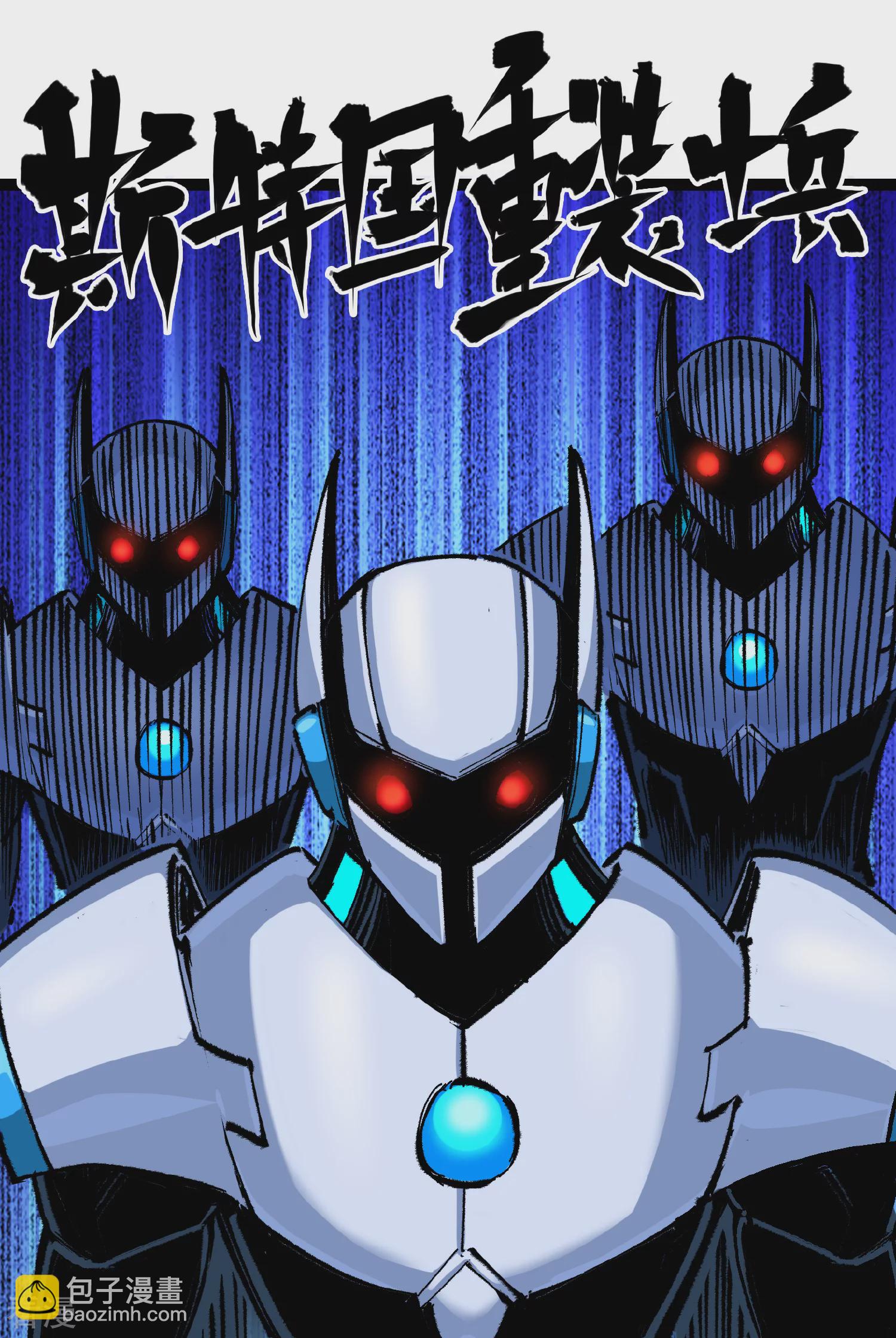 第4章7话 解救心语-第27话