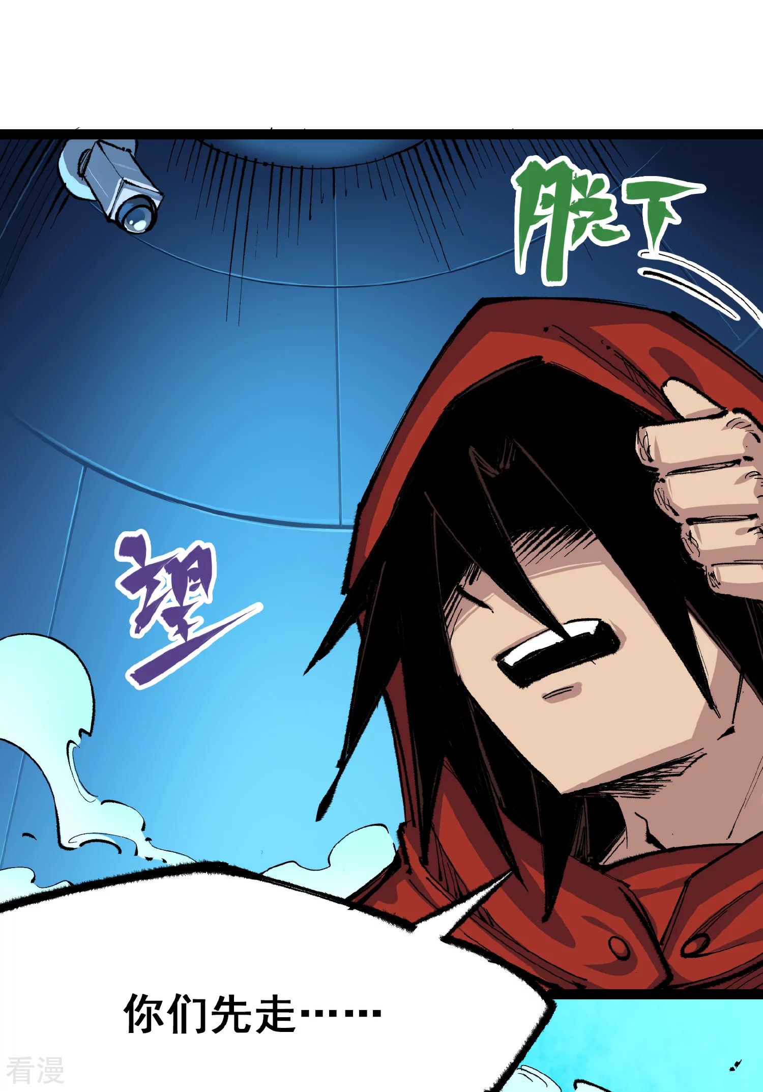 第4章7话 解救心语-第27话