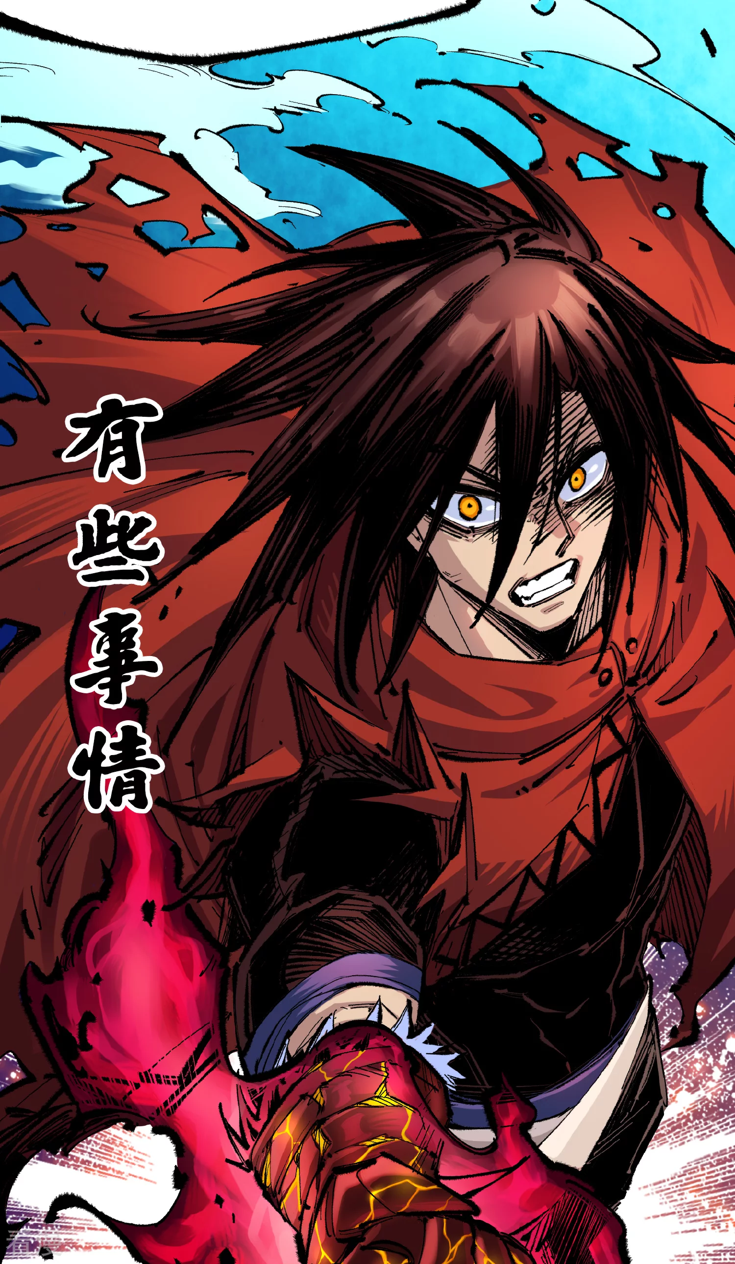 第4章7话 解救心语-第27话