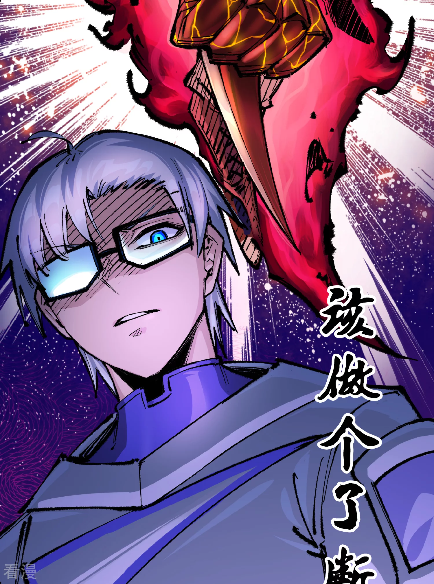 第4章7话 解救心语-第27话