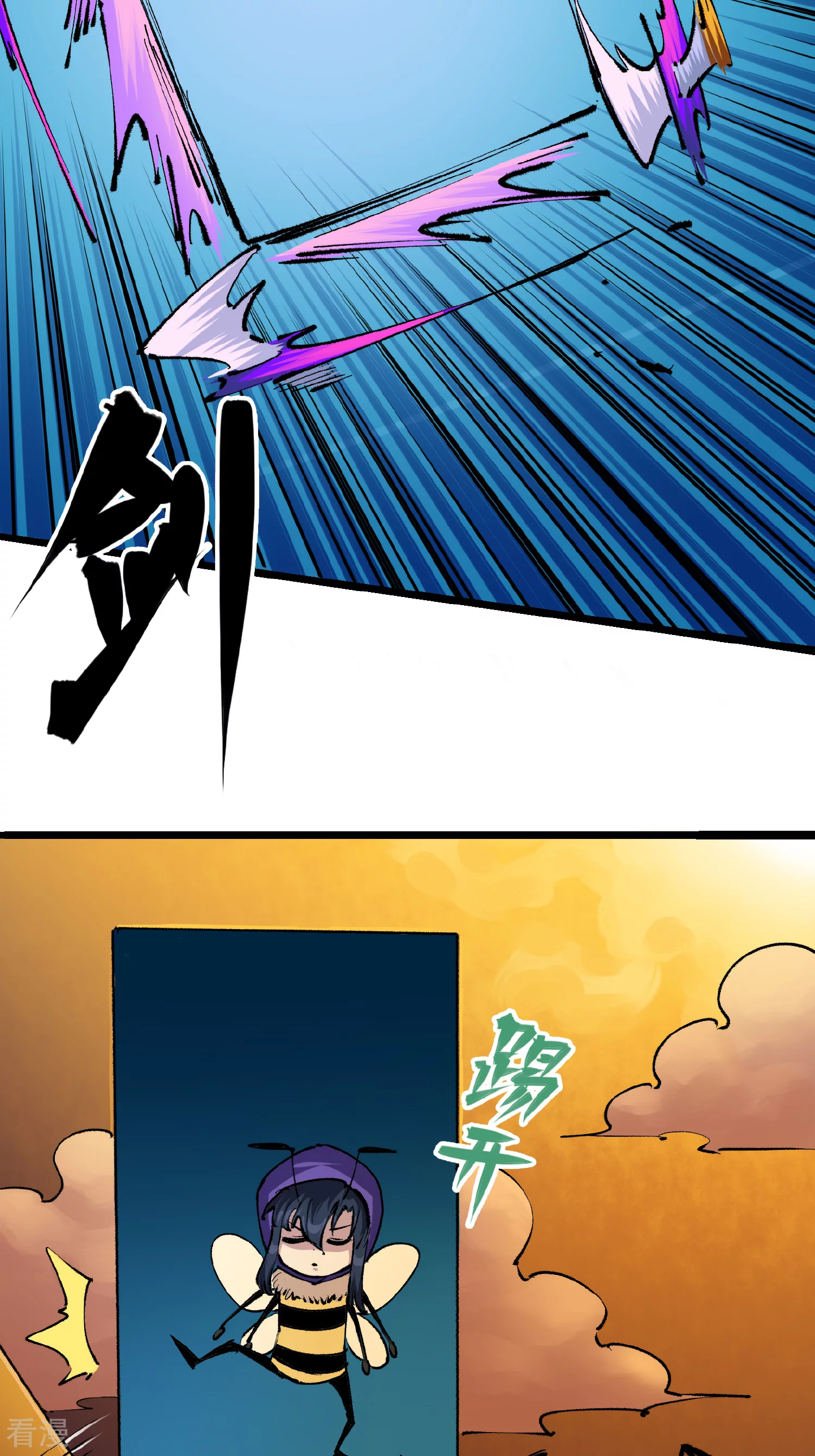 第4章7话 解救心语-第27话
