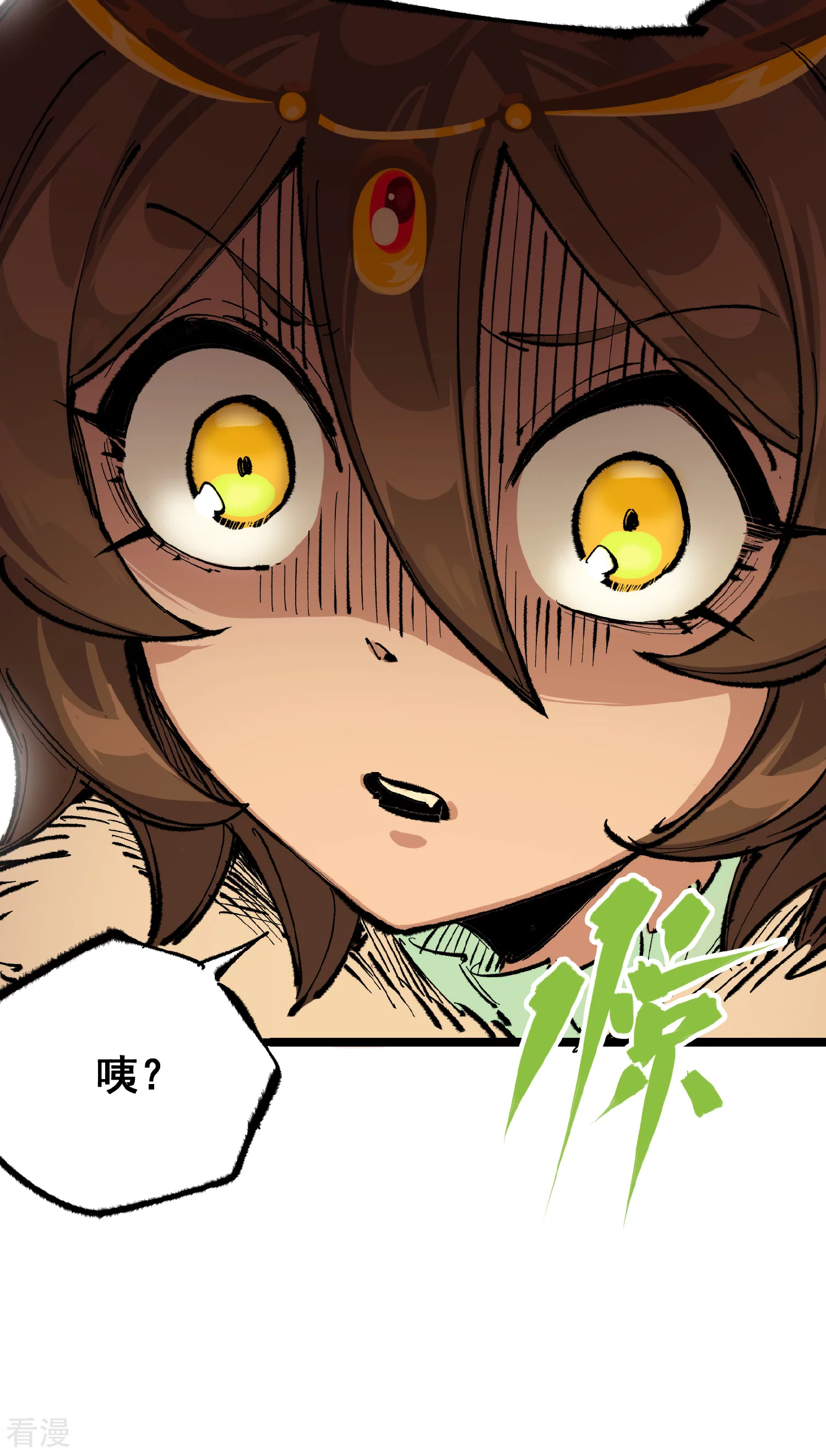 第4章9话 交易-第29话