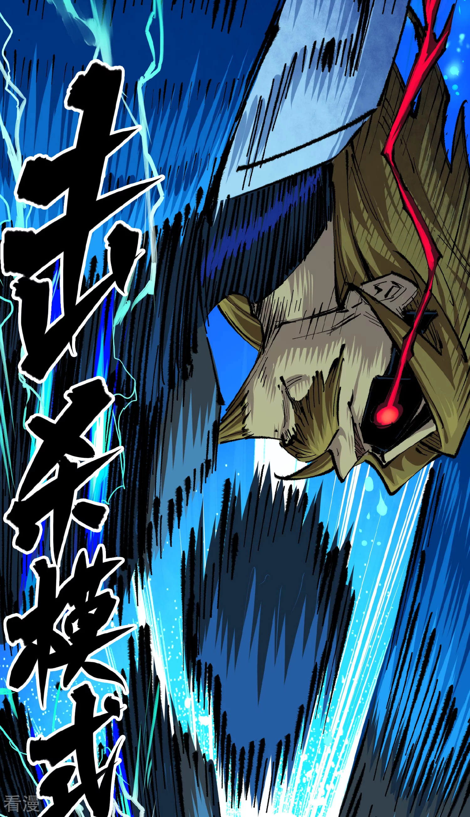 第4章9话 交易-第29话
