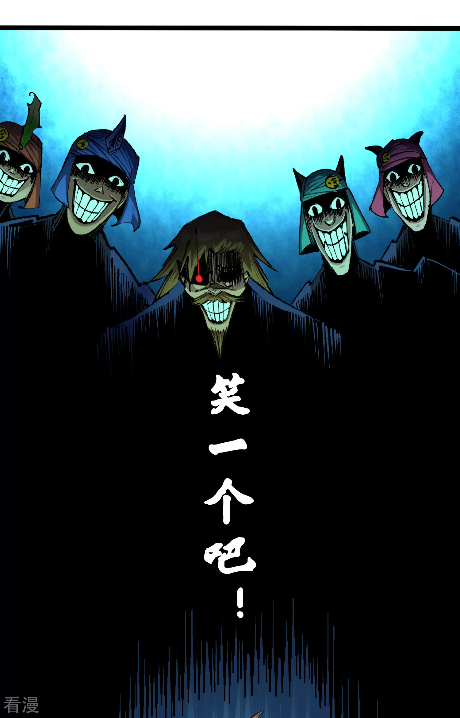 第4章9话 交易-第29话