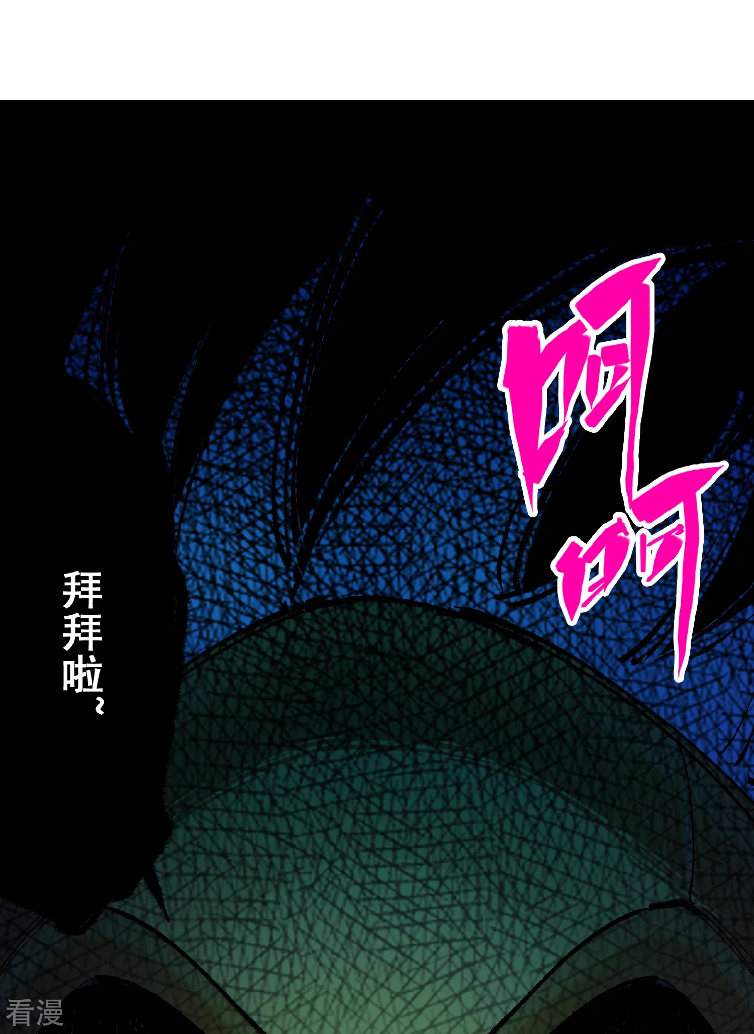 第4章9话 交易-第29话