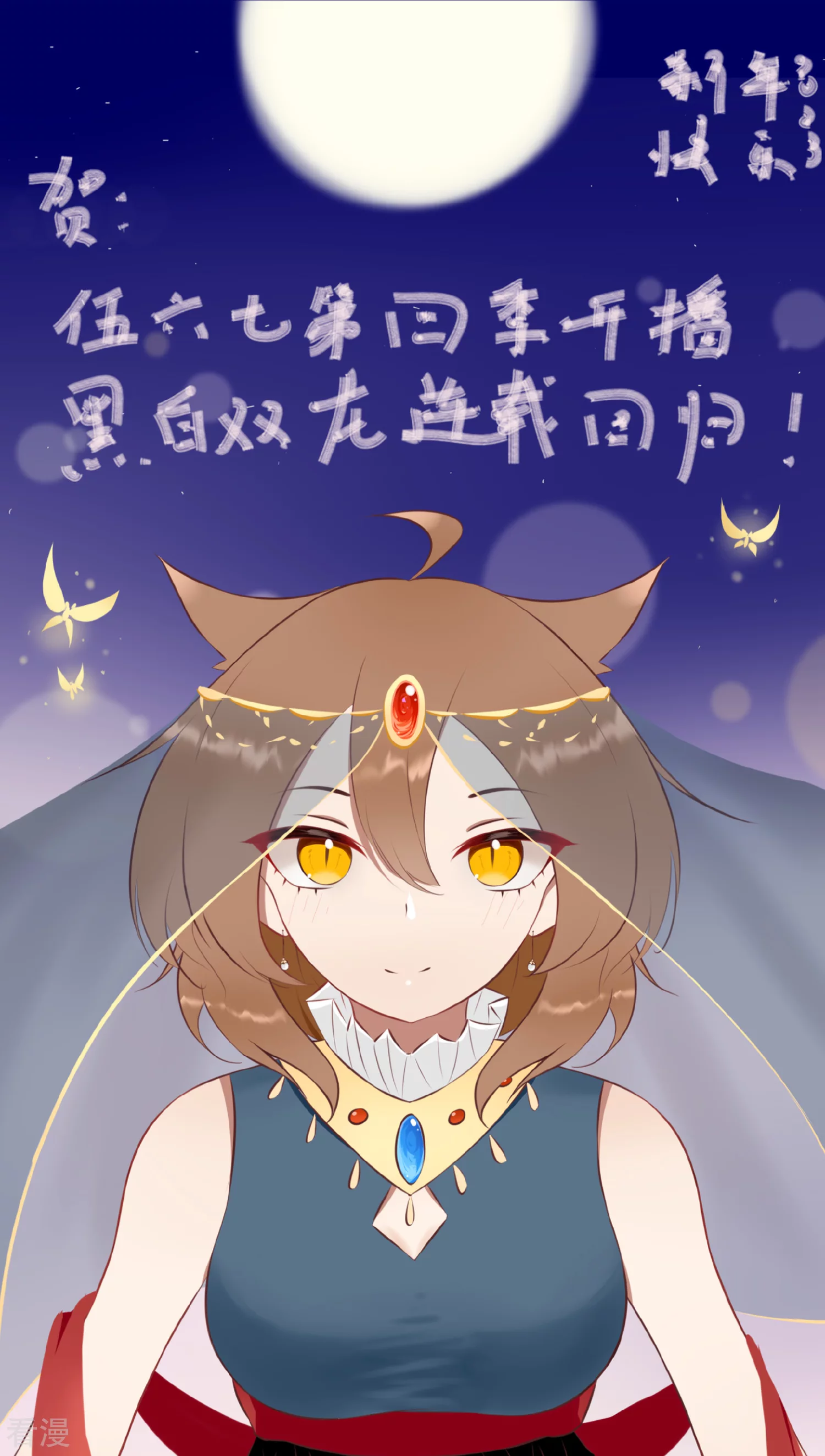 番外3A 大家的投稿都收到啦-第31话