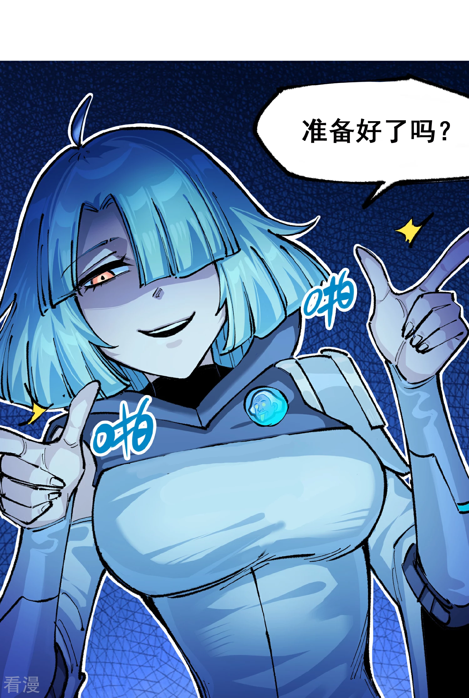 第5章2话 岌岌可危-第33话