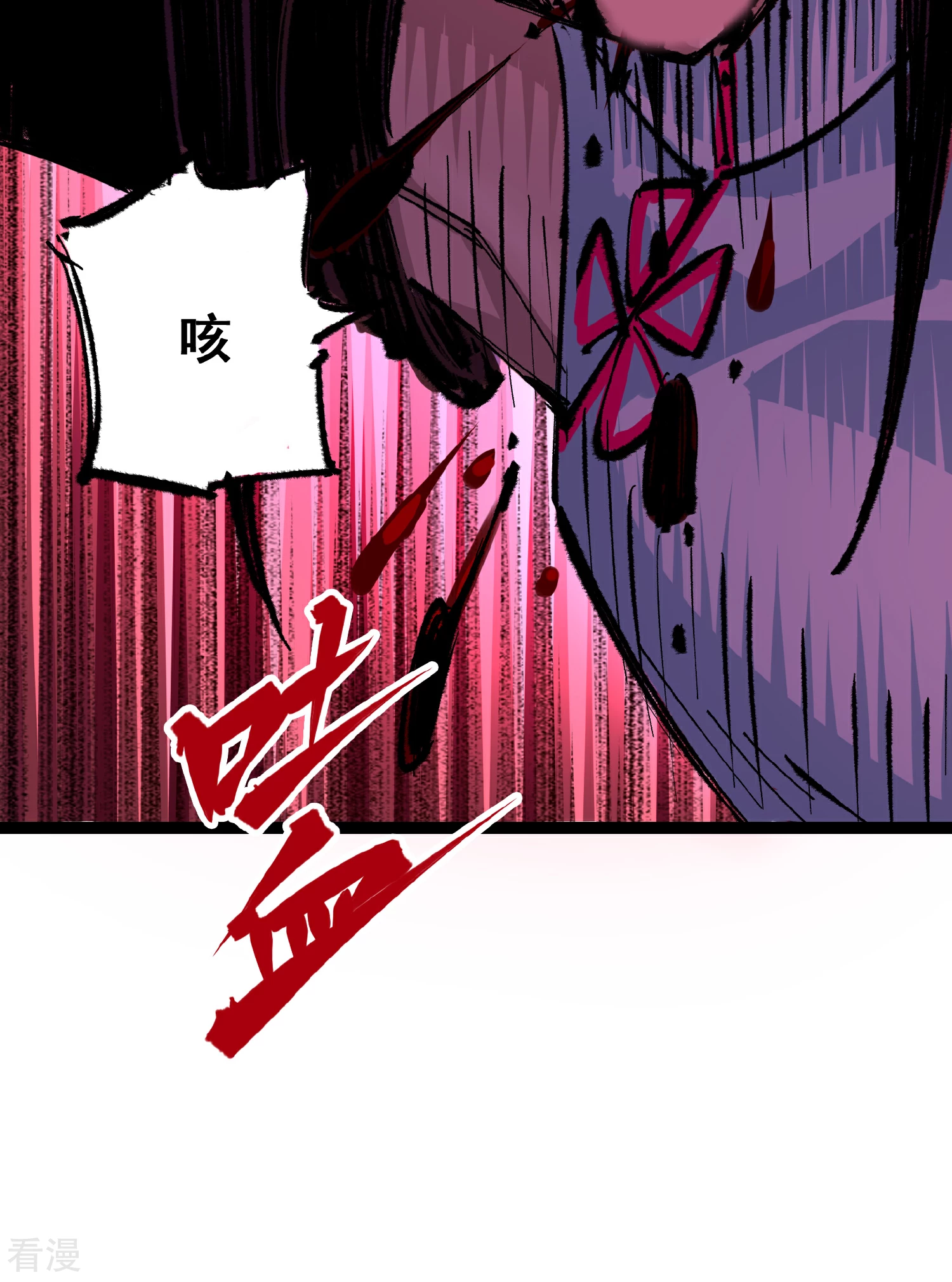 第5章2话 岌岌可危-第33话