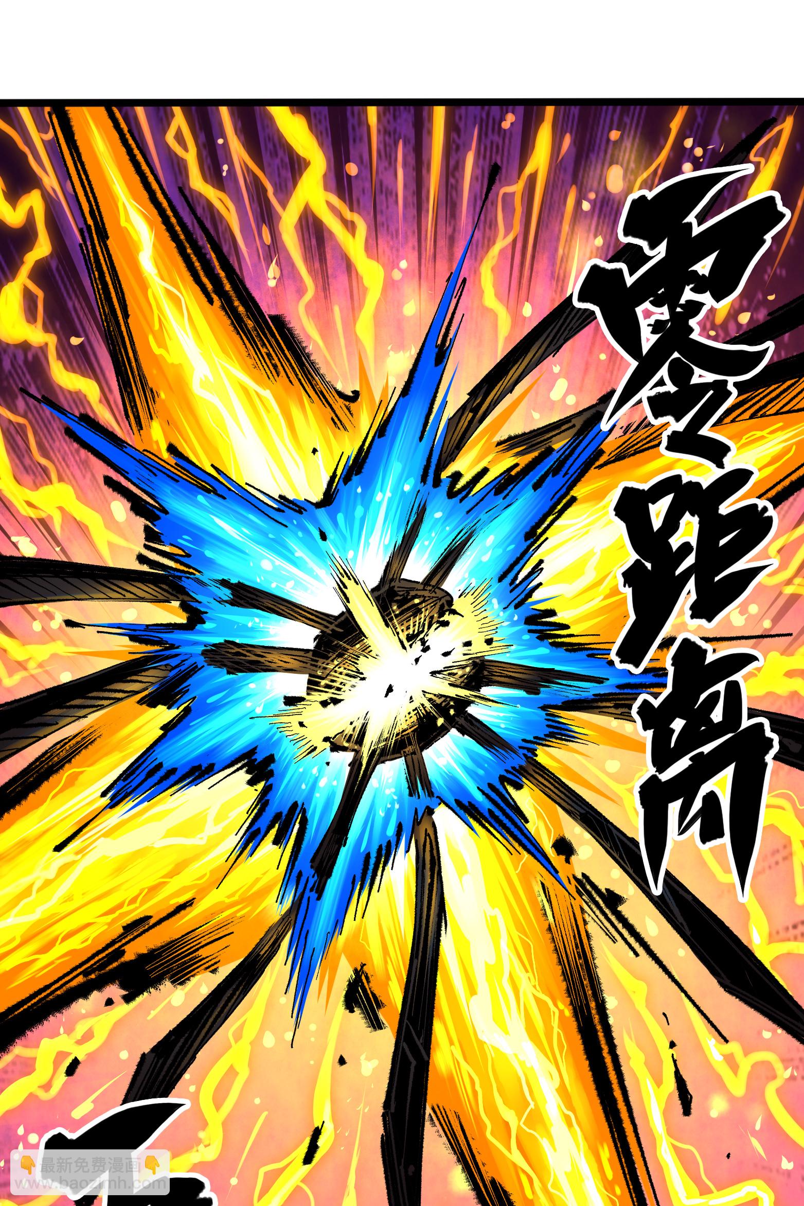 第5章5话 暗影之名(1/2)-第37话