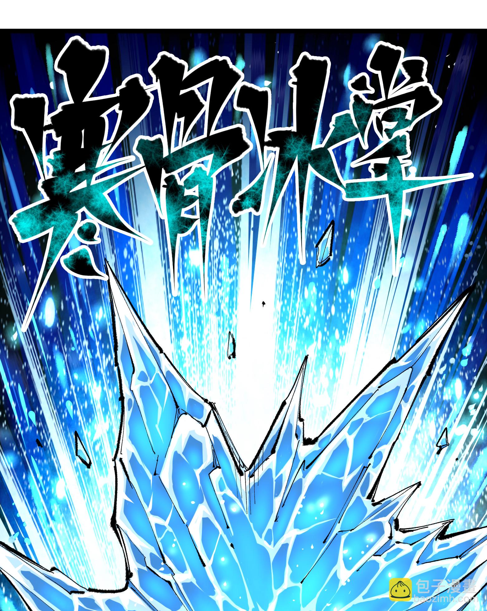 第5章7话 别拖后腿了(1/2)-第39话