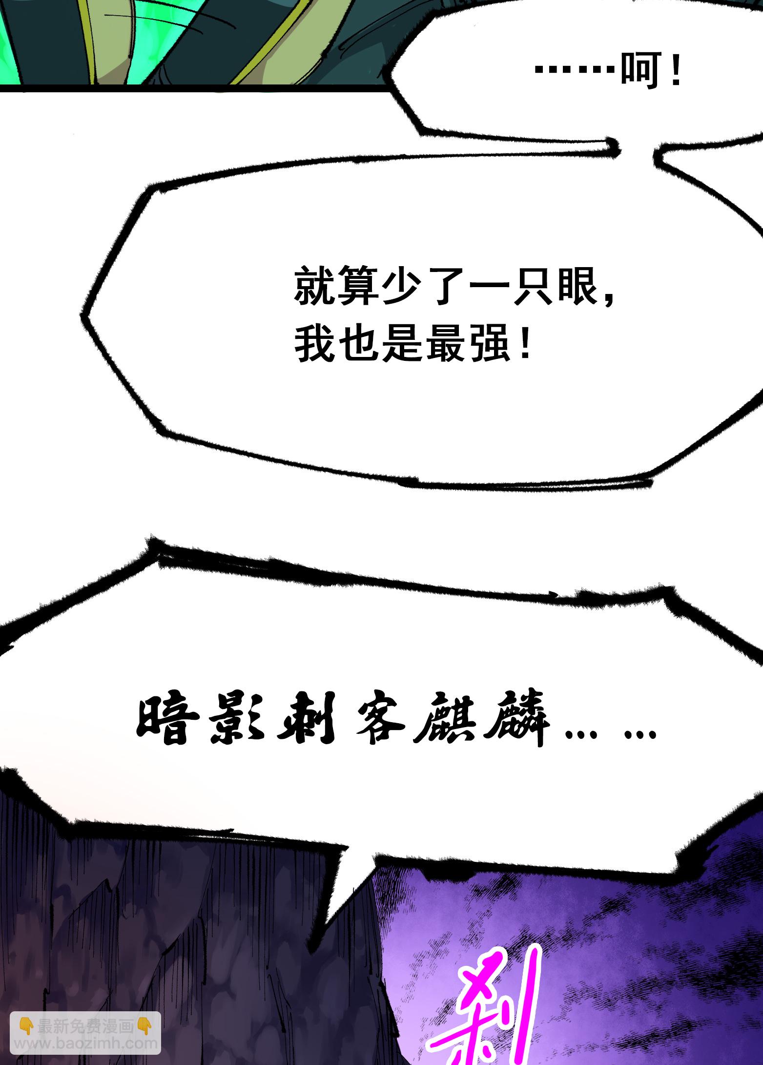 第5章7话 别拖后腿了(1/2)-第39话