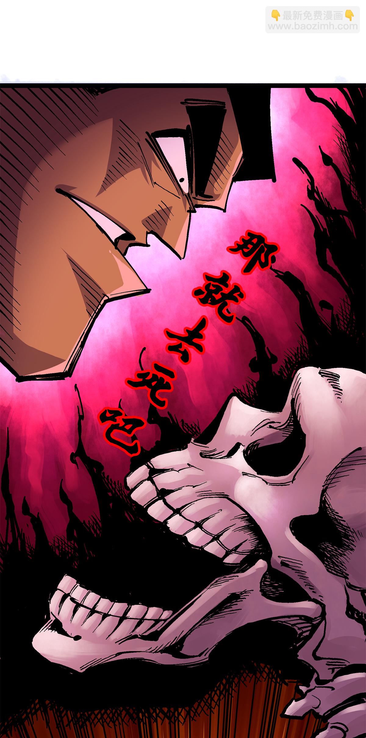 第2章1话 石更国-第5话