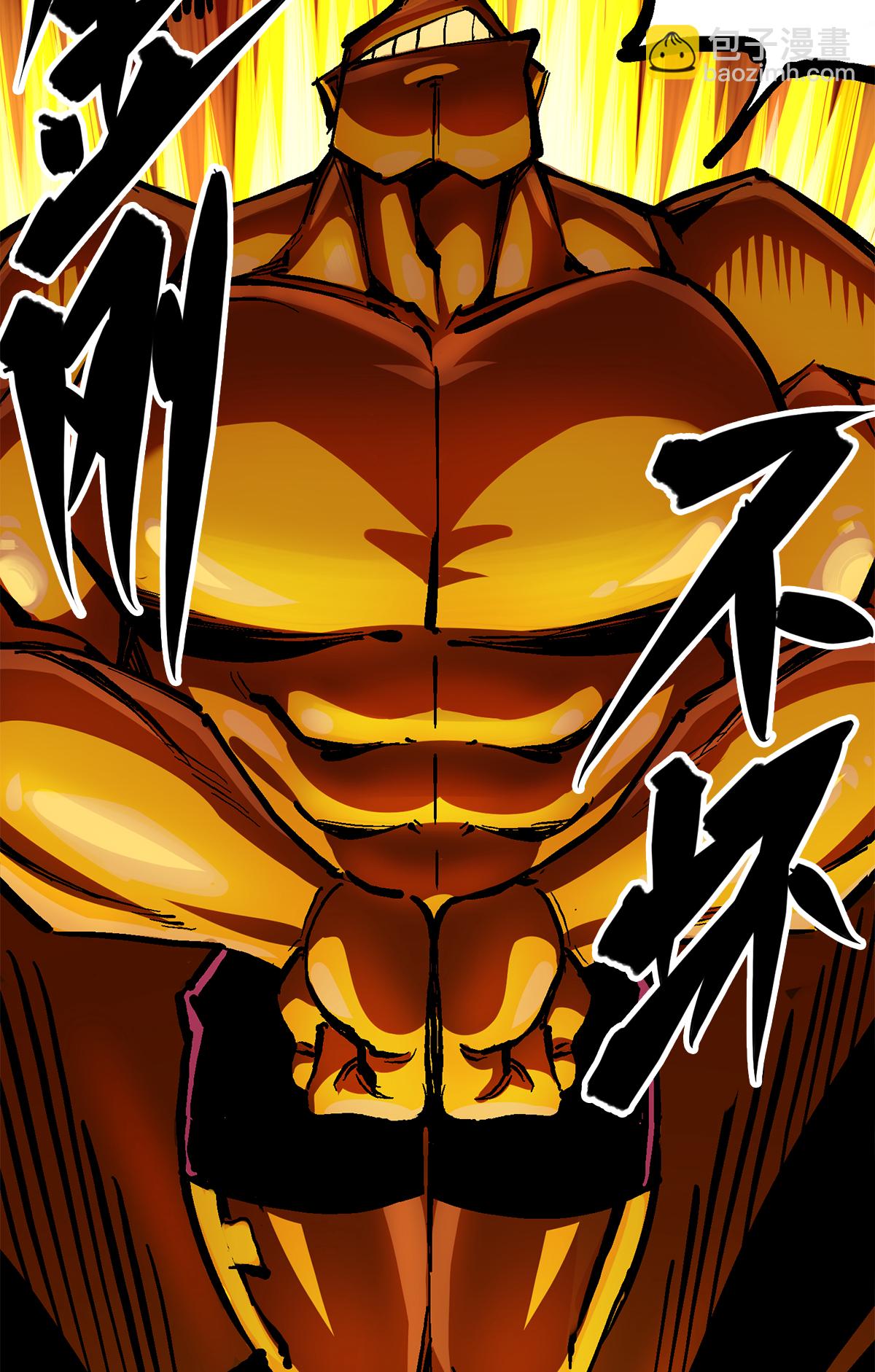 第2章1话 石更国-第5话