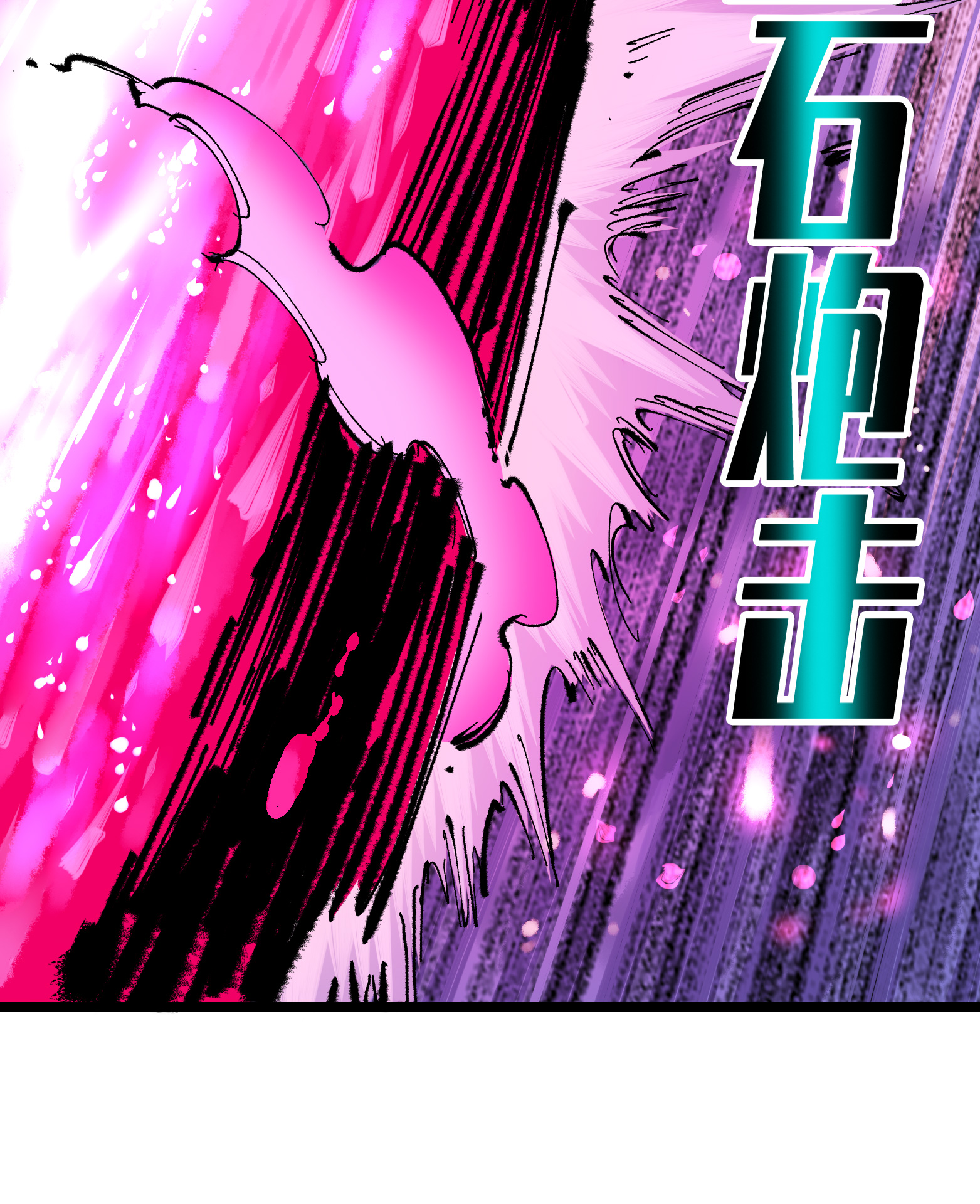 第6章1话 青龙-第41话