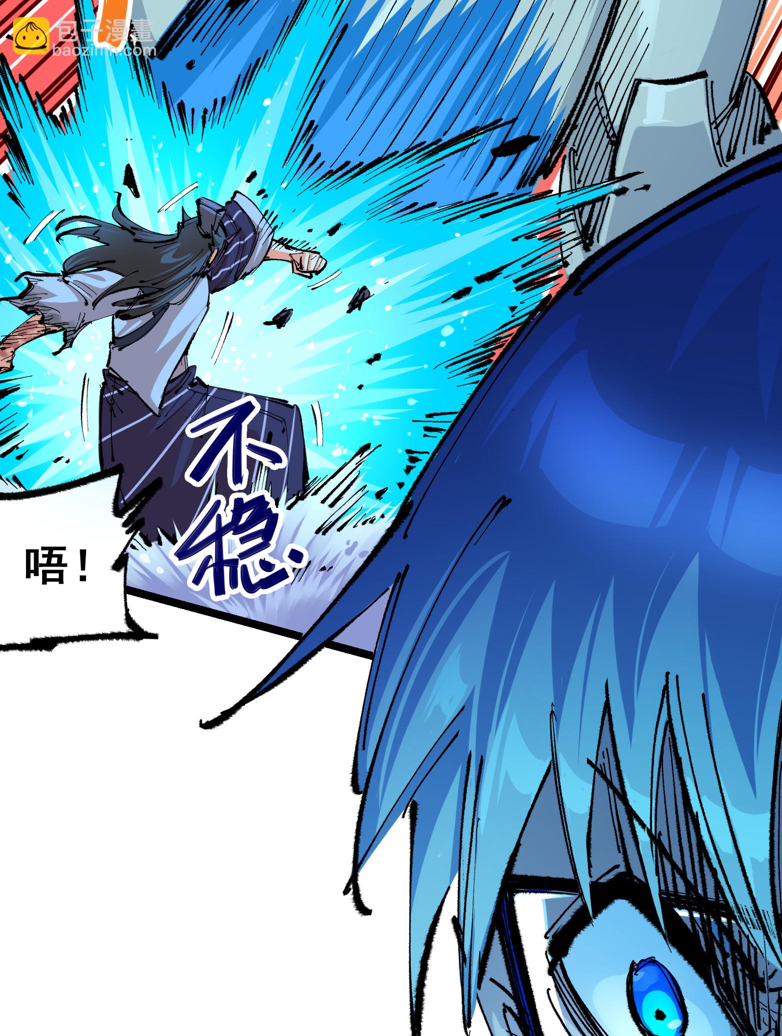 第6章1话 青龙-第41话