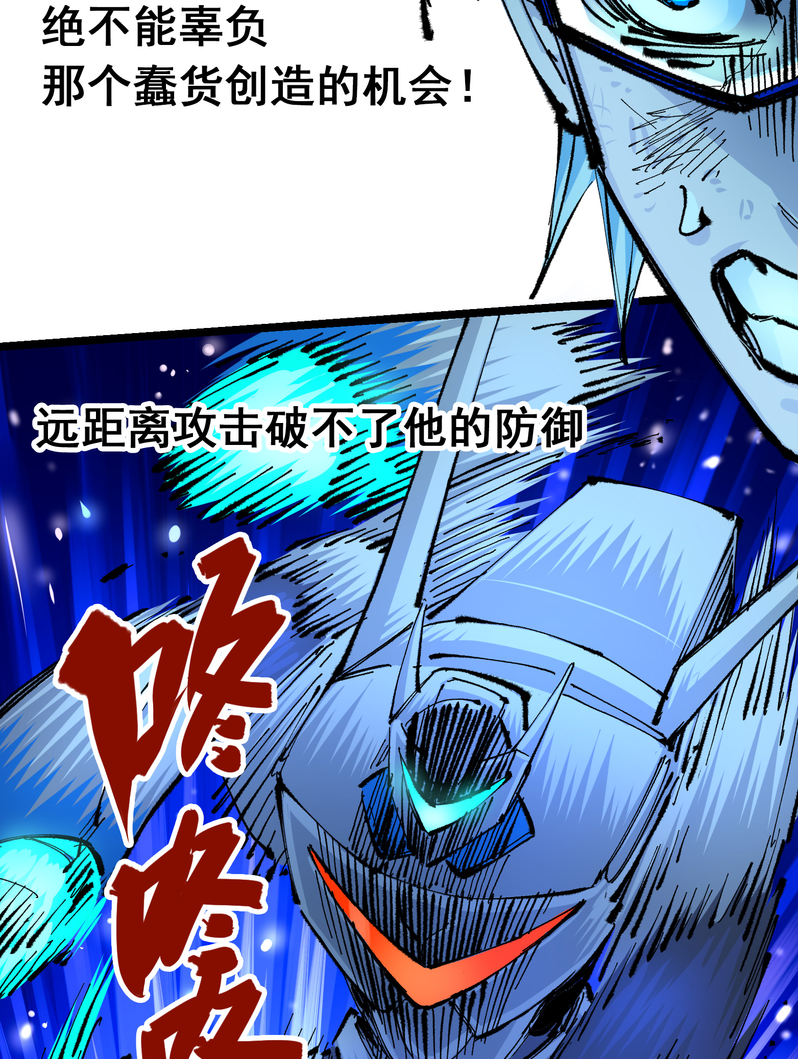 第6章1话 青龙-第41话