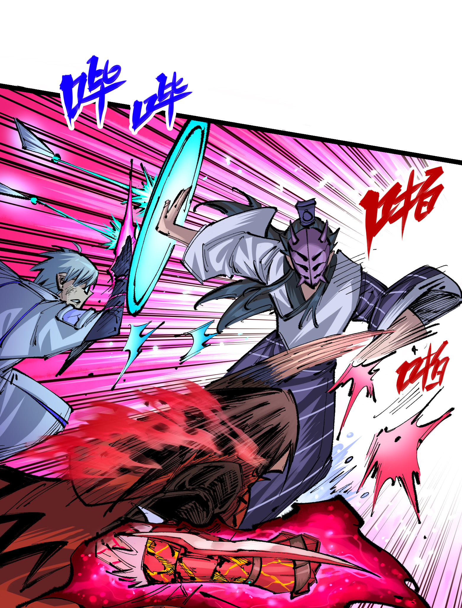第6章1话 青龙-第41话
