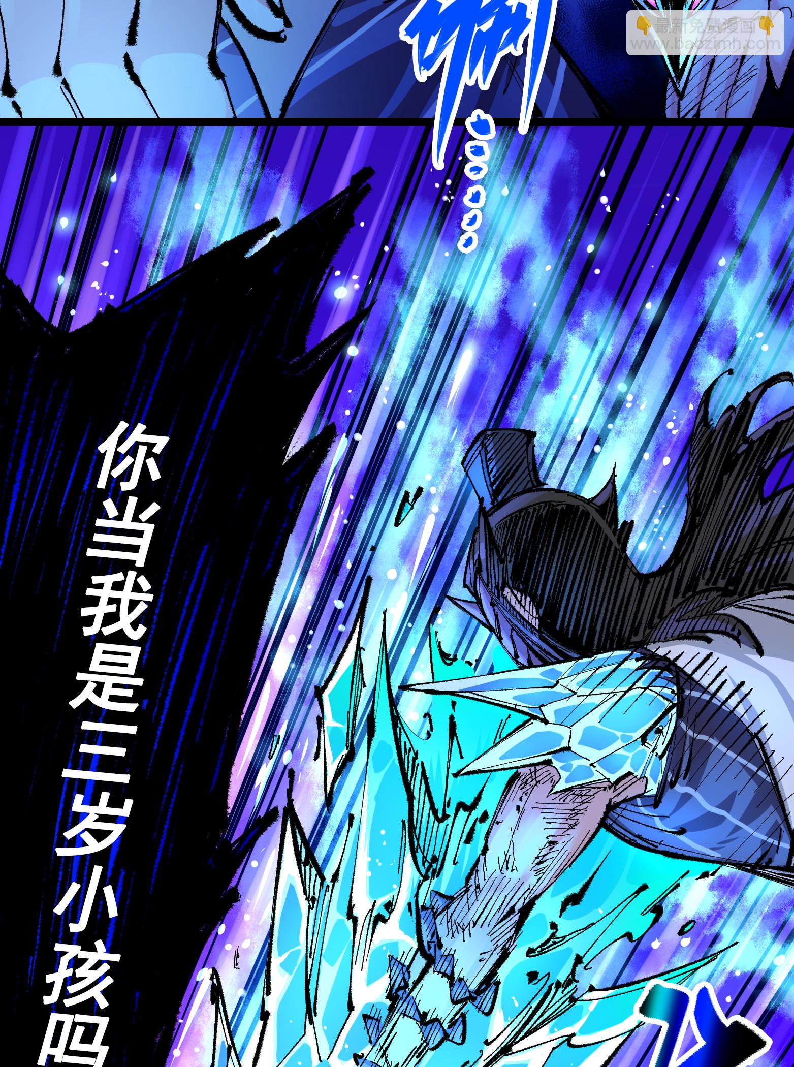 第6章3话 师徒(1/2)-第43话