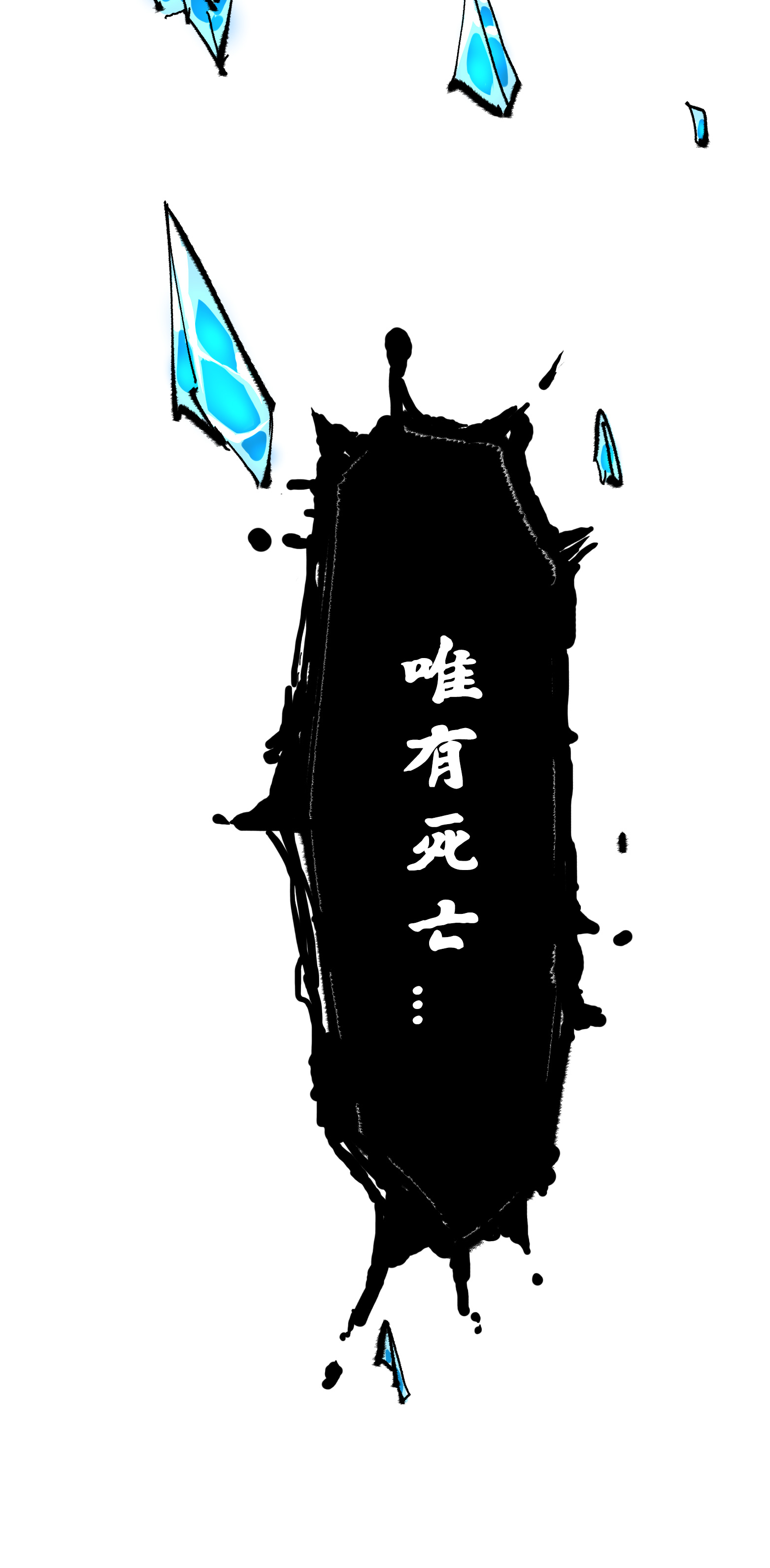 第6章5话 完全体-第45话